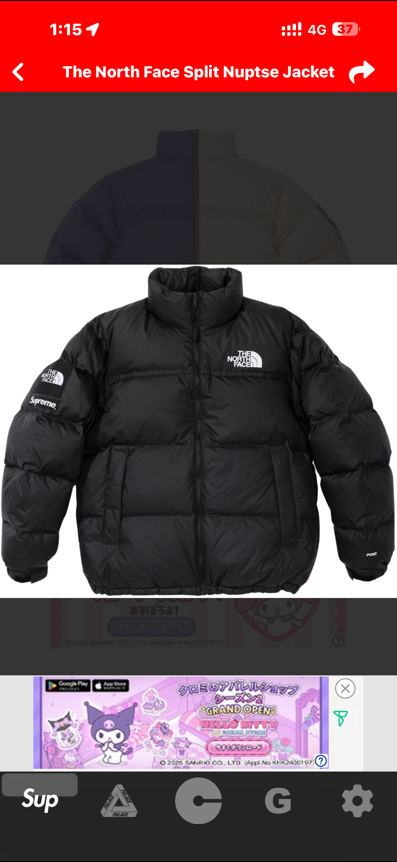 Supreme x The North Face Split Nuptse Jacket "Black" ND02400I / NF0A875F