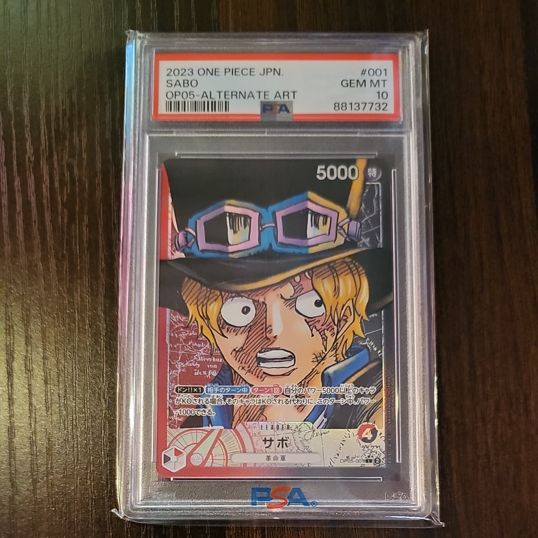 サボ L-P [OP05-001] (ブースターパック 新時代の主役)