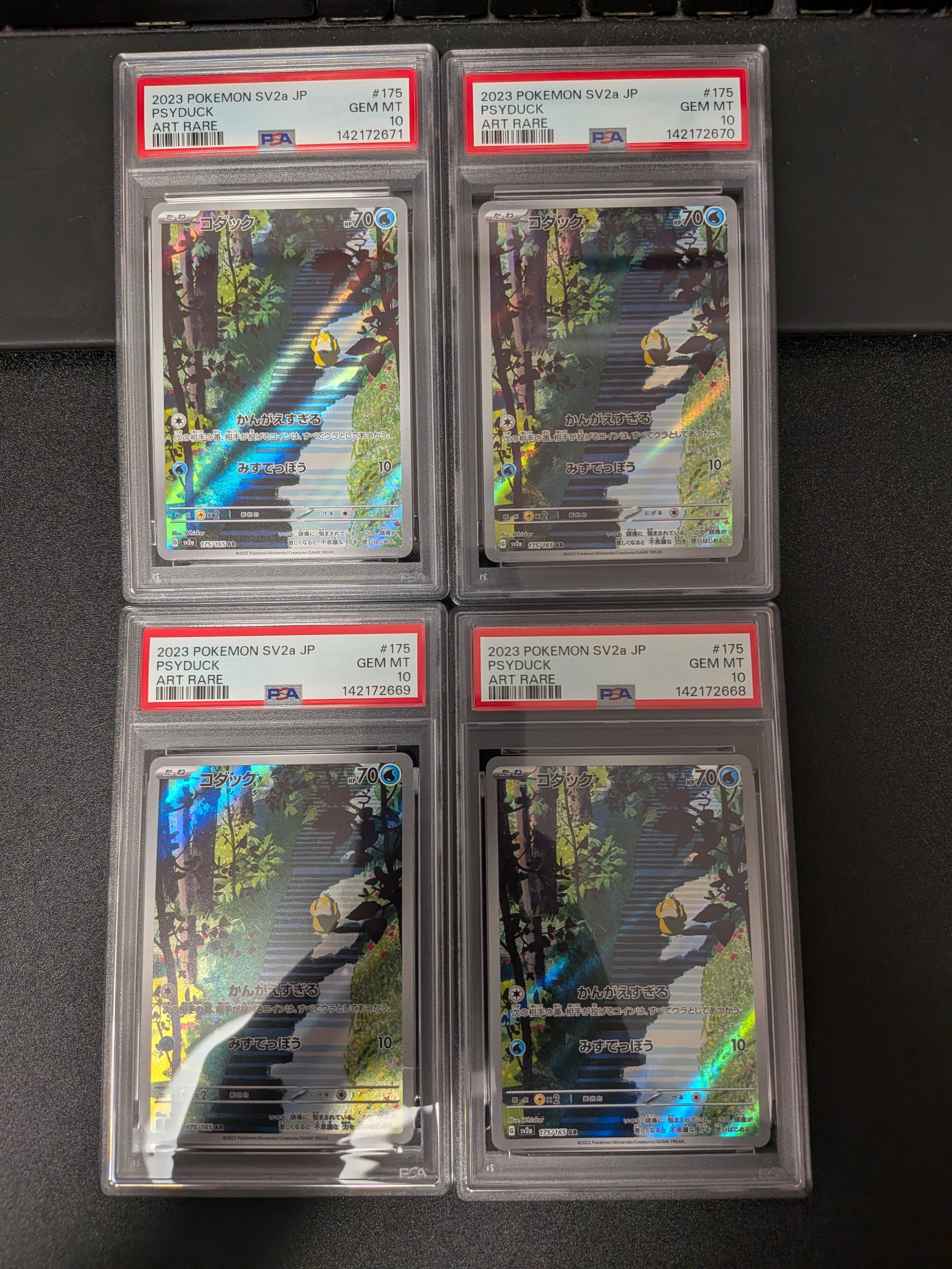 コダック AR[SV2a 175/165](強化拡張パック「ポケモンカード151」)