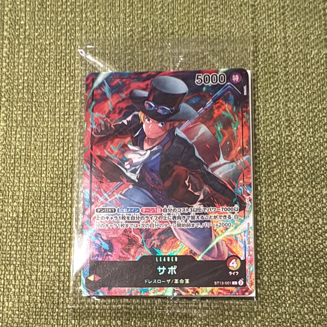 PSA10】サボ L-P [ST13-001](プレミアムカードコレクション「リーダー