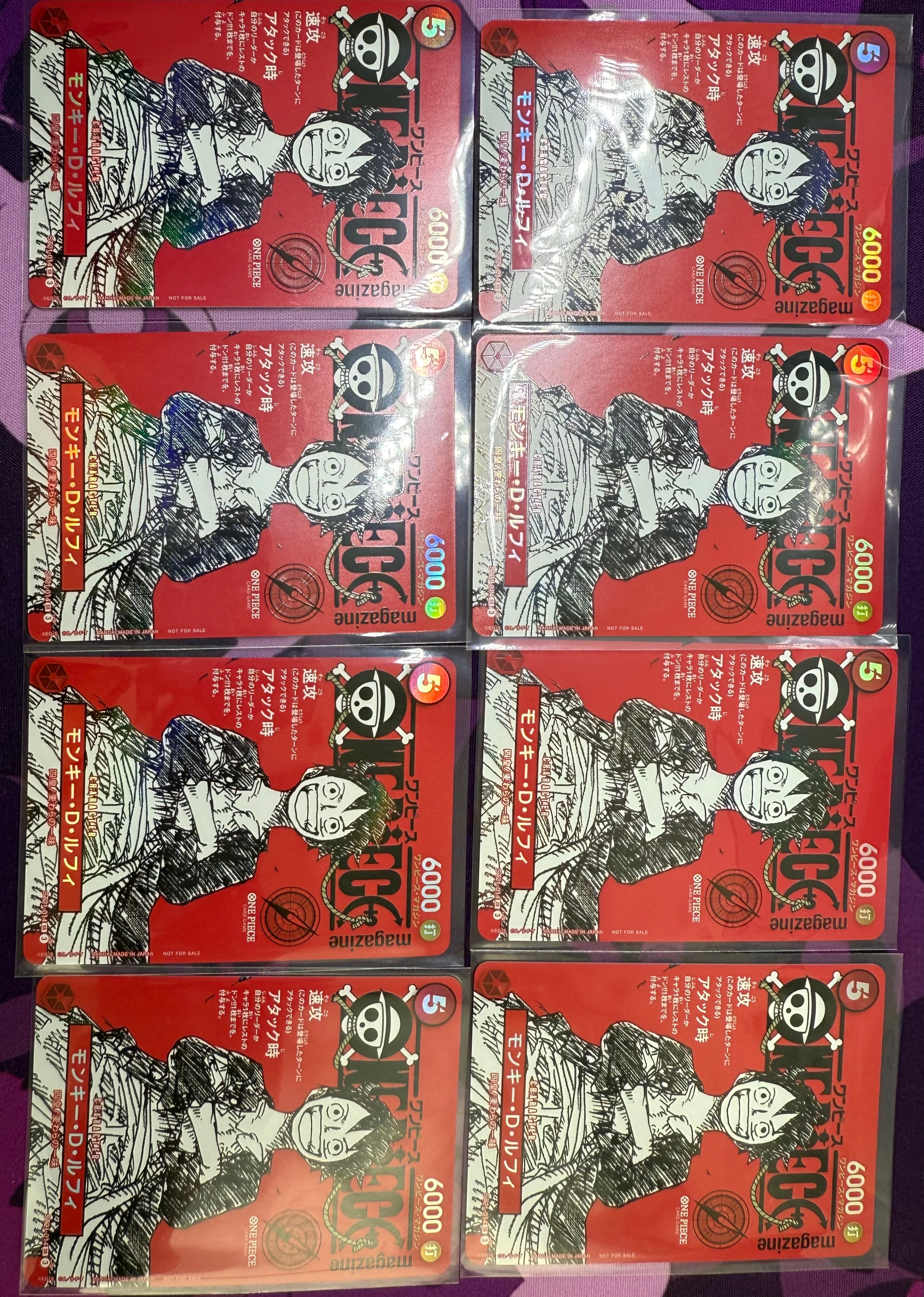 ルフィ マガジン 10冊 ONE PIECE マガジン ルフィ 10枚 Amazon.co.jp