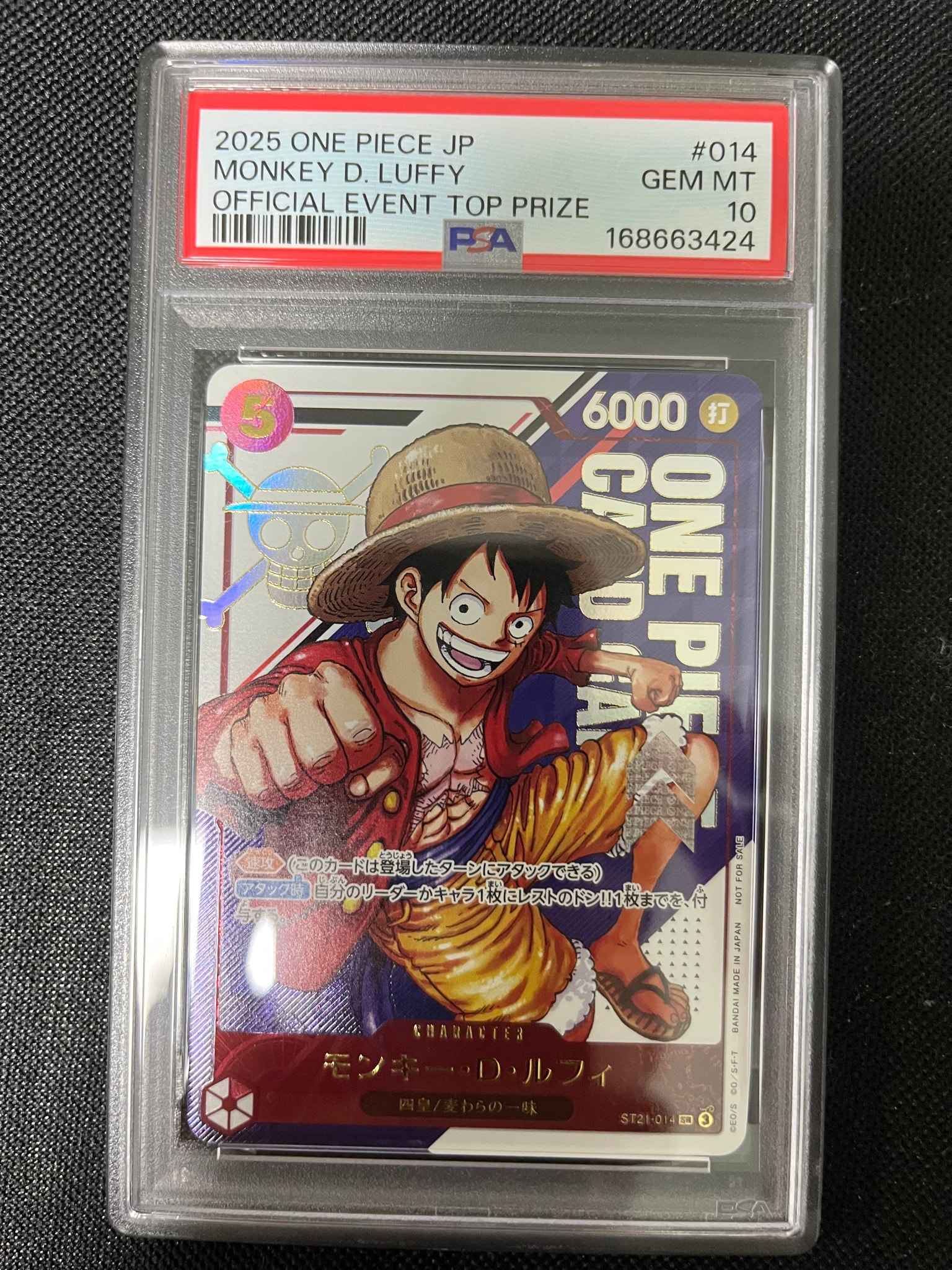 PSA10】モンキー・D・ルフィ SR [ST21-014](プロモーションカード