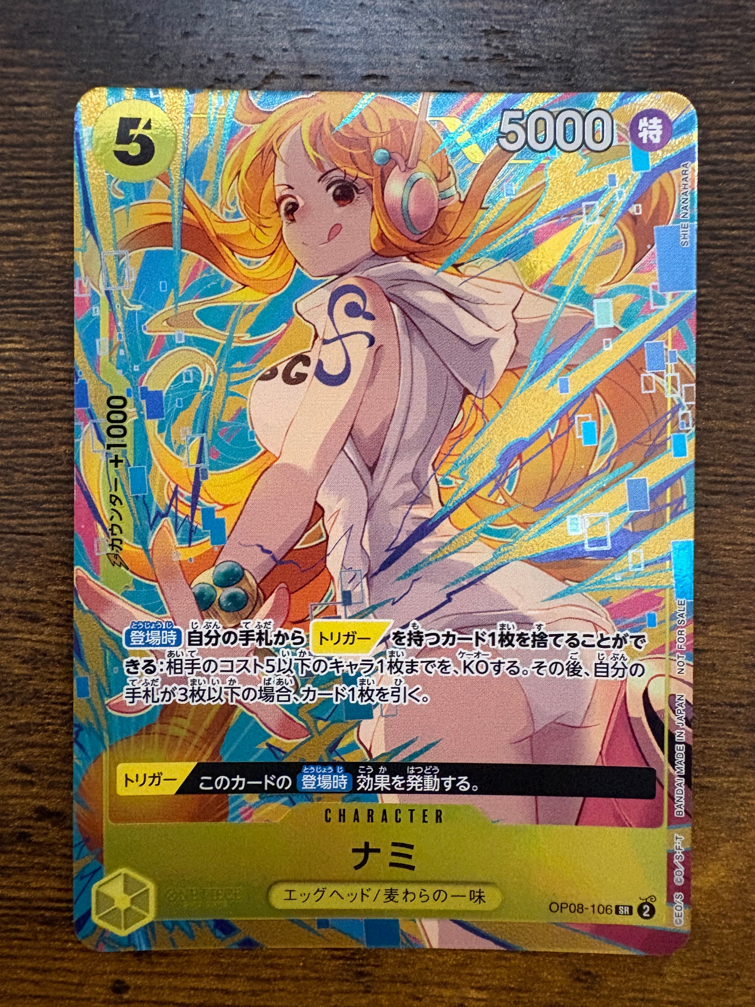 PSA10】ナミ SR [OP08-106](「プロモーションパックEX Vol.3」) 1枚の