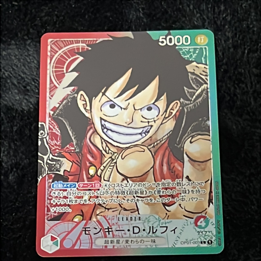 モンキー・D・ルフィ L-P [OP01-003] (ブースターパック ロマンスドーン)
