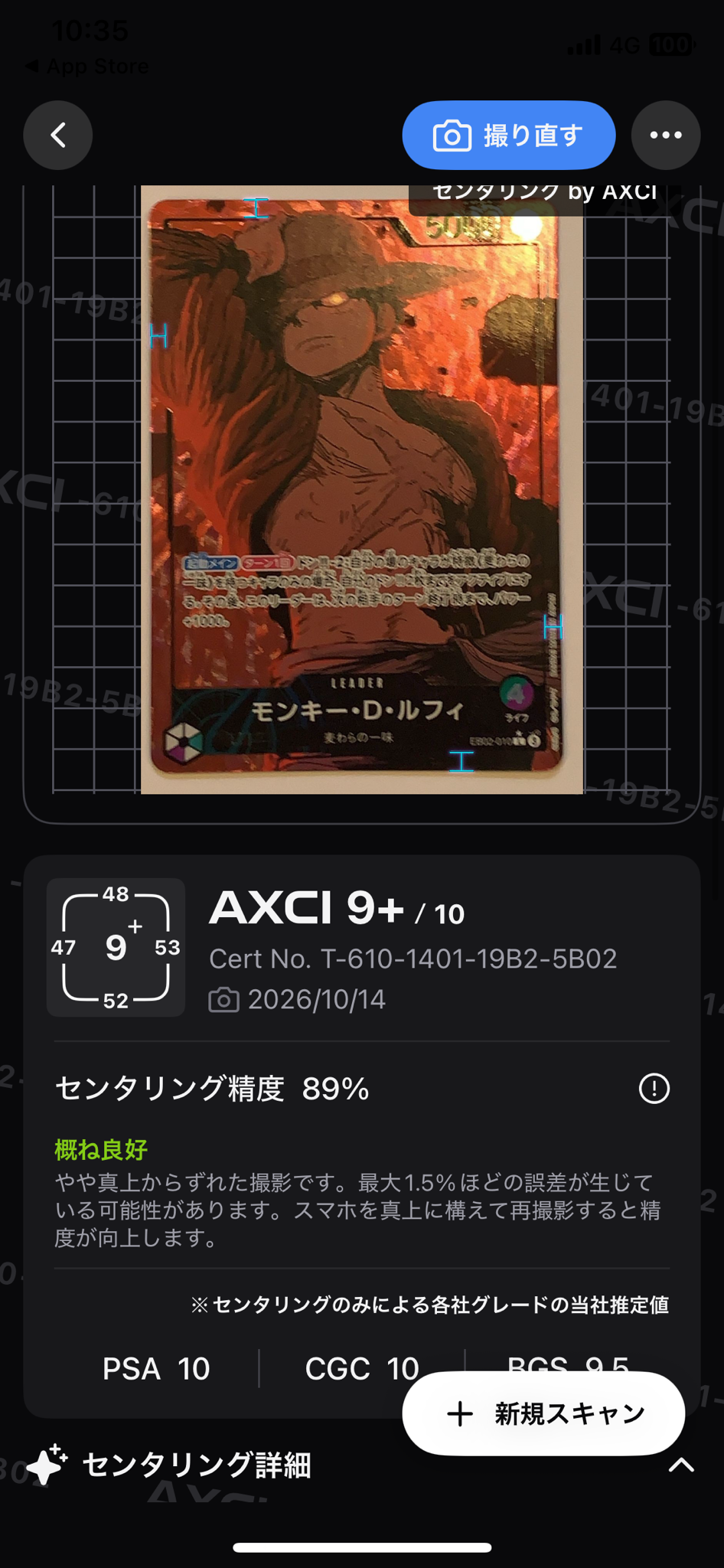 モンキー・D・ルフィ L-P [EB02-010](エクストラブースター「アニメ 25th コレクション」)