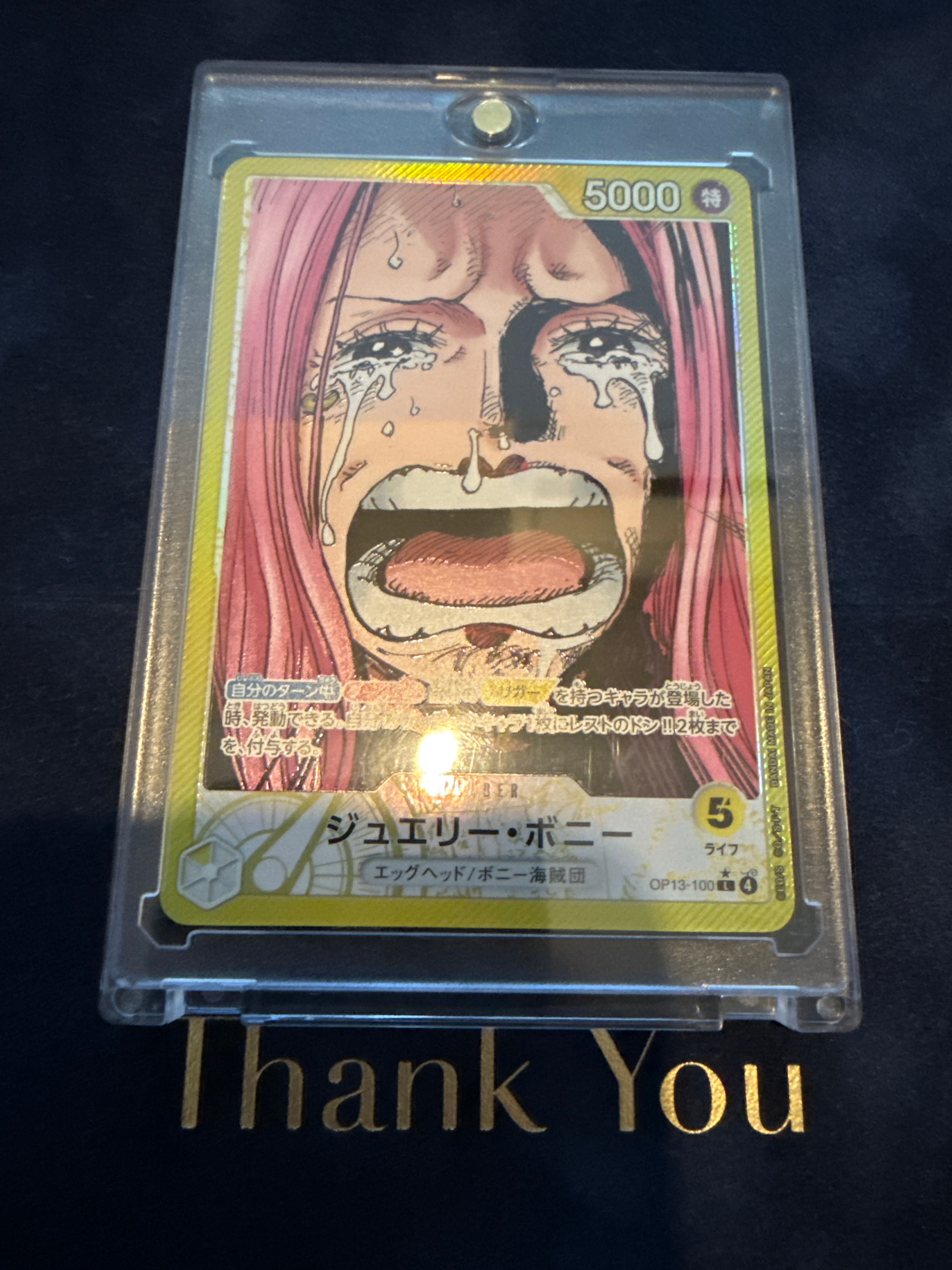 ジュエリー・ボニー L-P [OP13-100](ブースターパック「受け継がれる意志」)