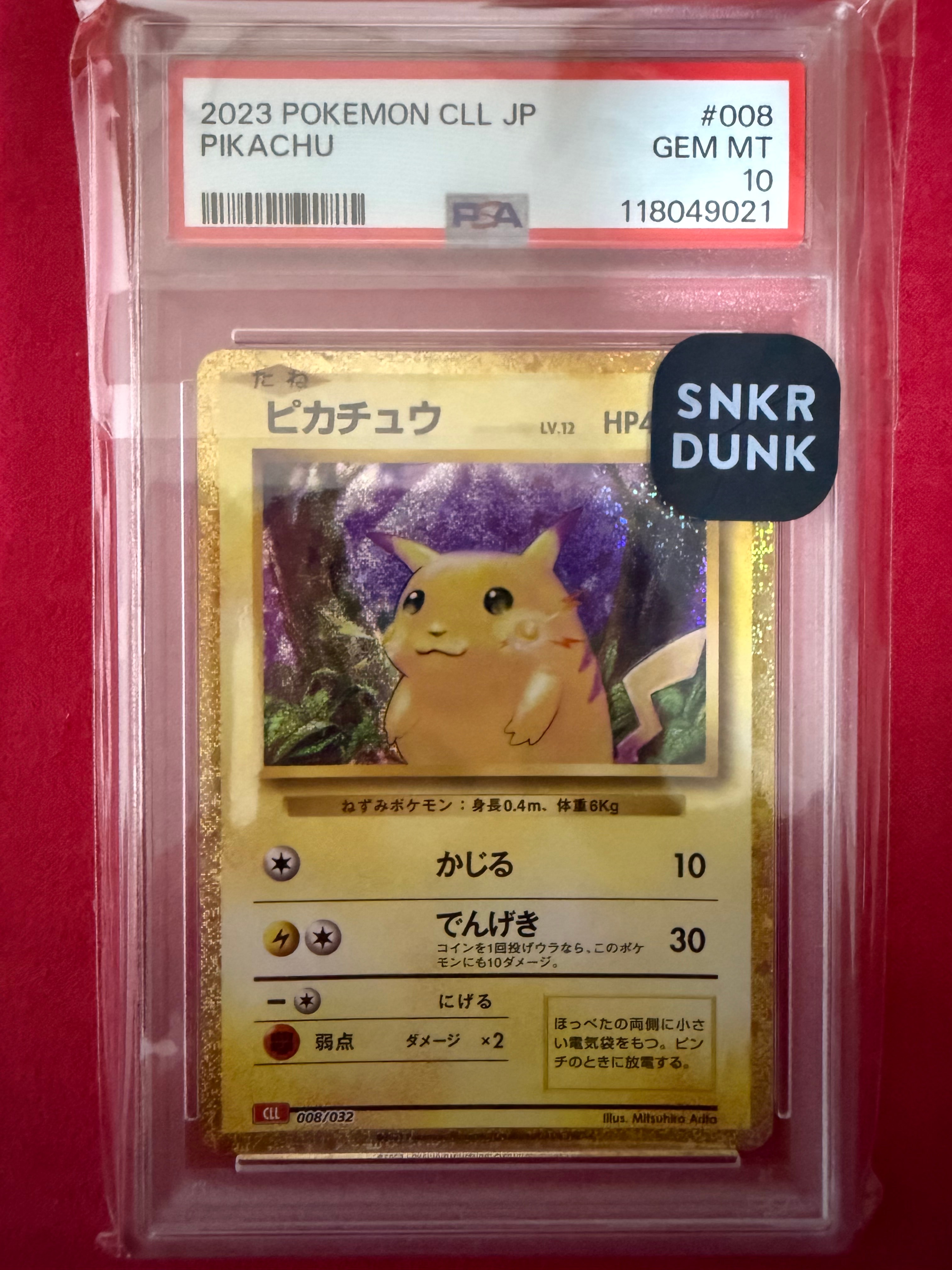 ピカチュウ [CLL 008/032](ポケモンカードゲーム Classic)