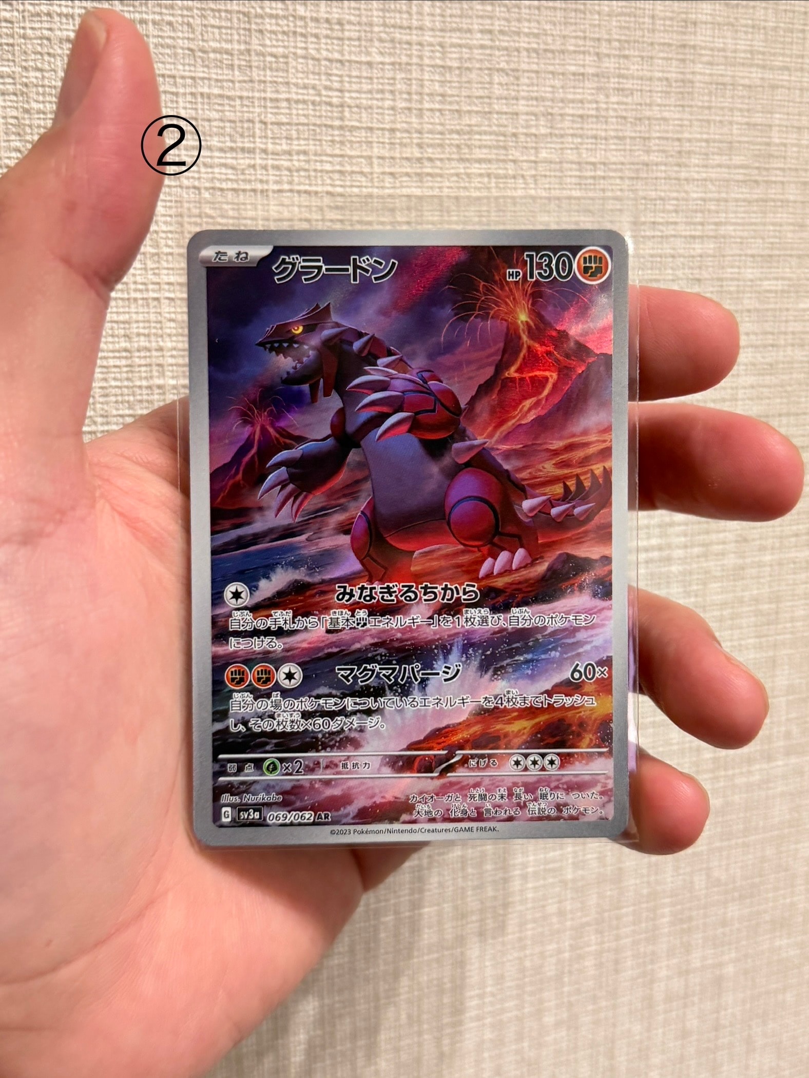 ラジュルネ SR[SM8b 158/150](ハイクラスパック「GXウルトラシャイニー