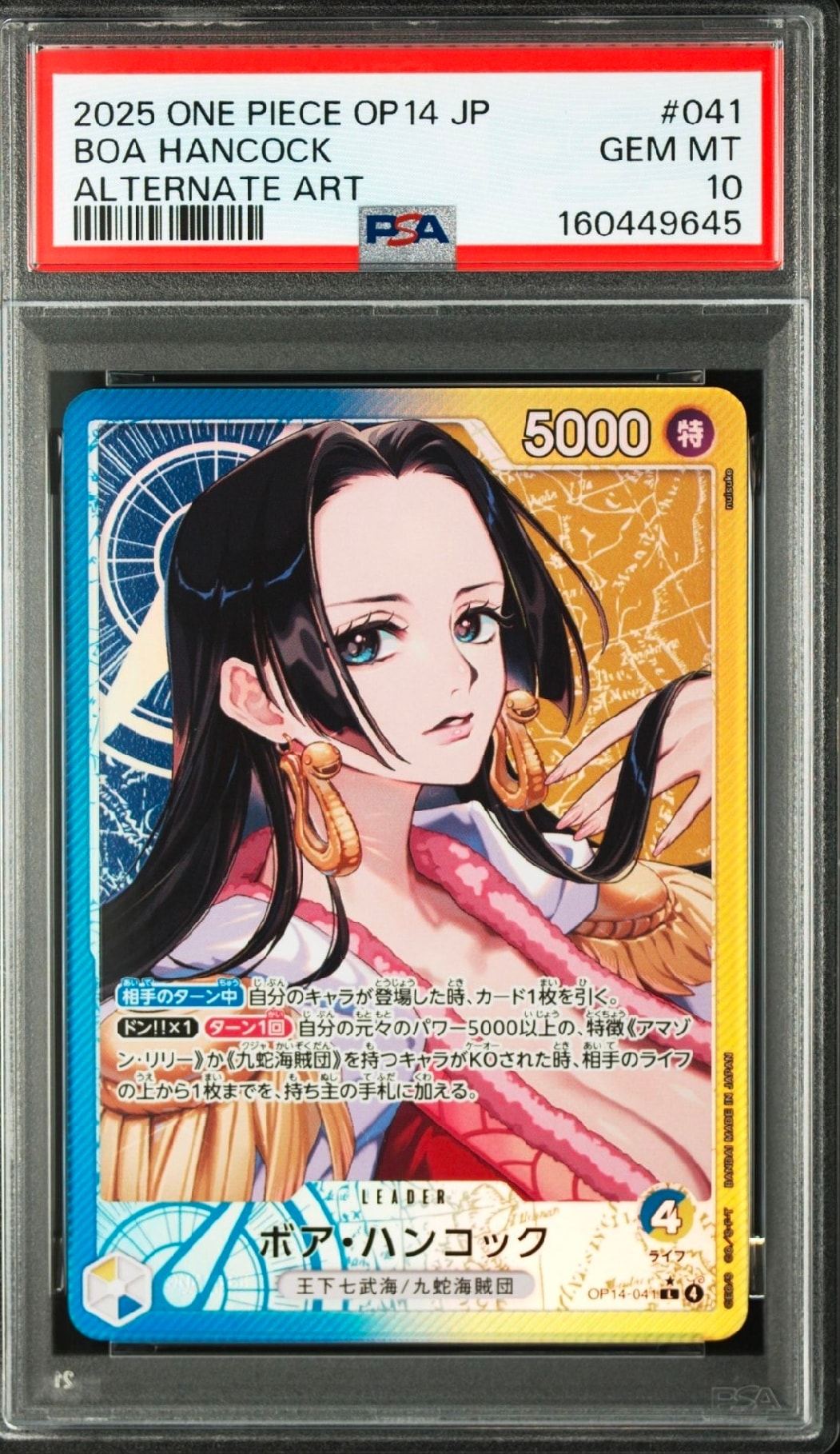 PSA10】ボア・ハンコック L-P [OP14-041](ブースターパック「蒼海の七