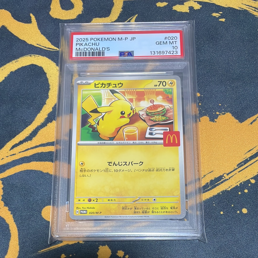 検索 | スニーカーダンク