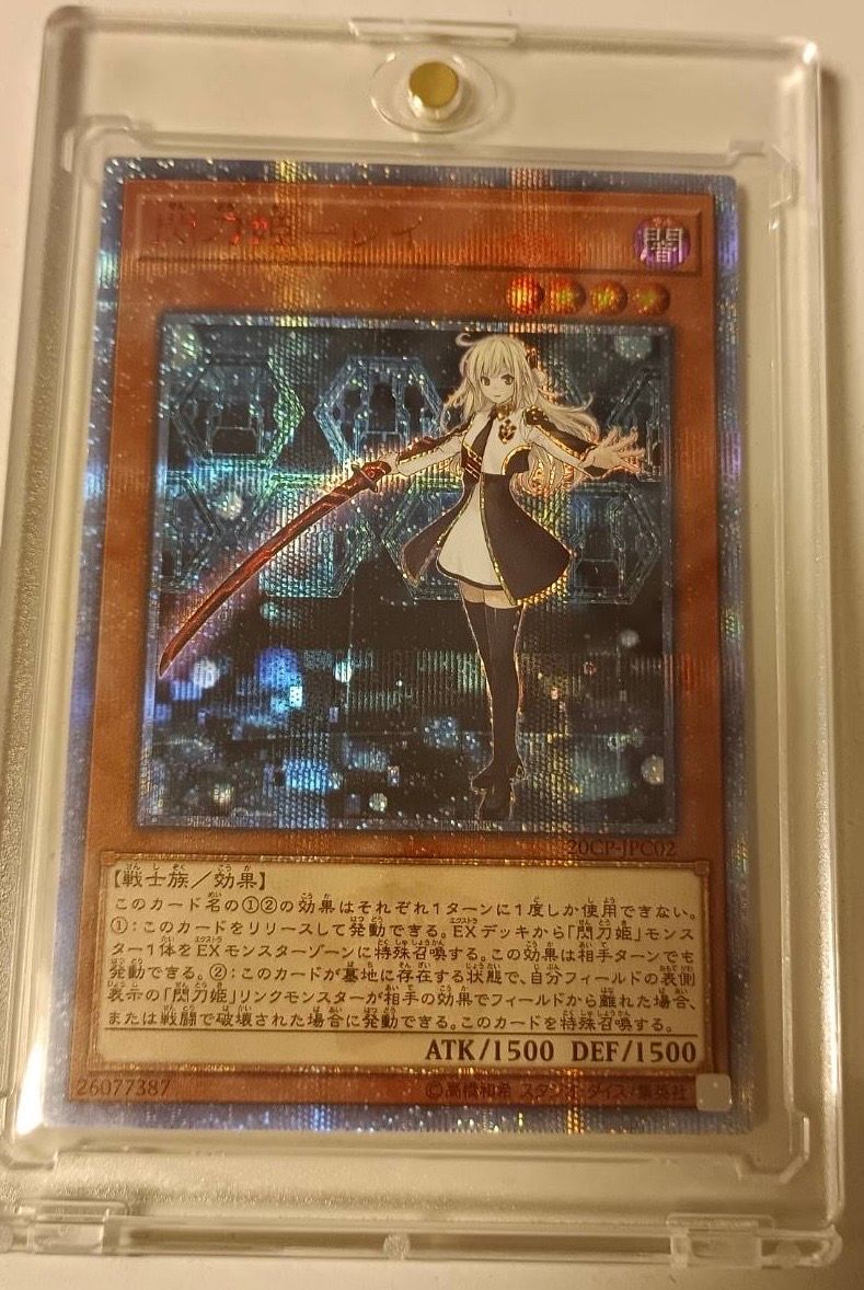 PSA10】閃刀姫－レイ 20th SE [20CP-JPC02](20thシークレットレア