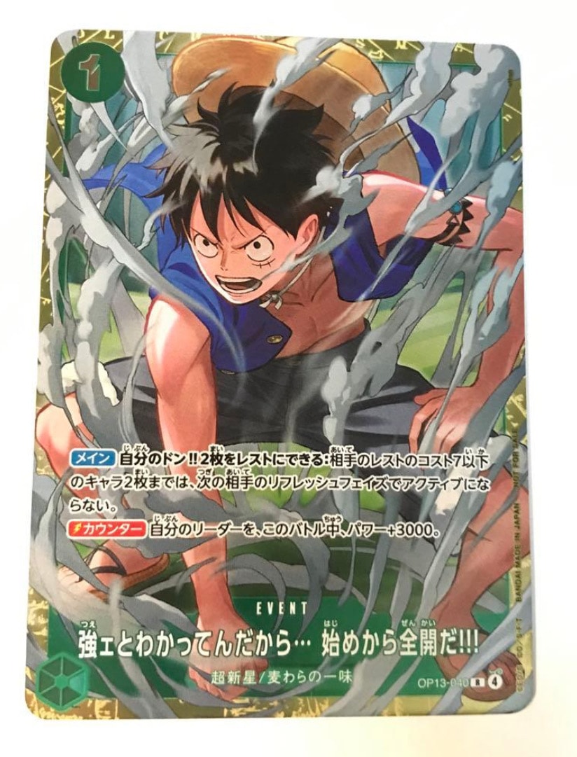 PSA10】ポートガス・D・エース SR [OP02-013](スペシャルグッズセット