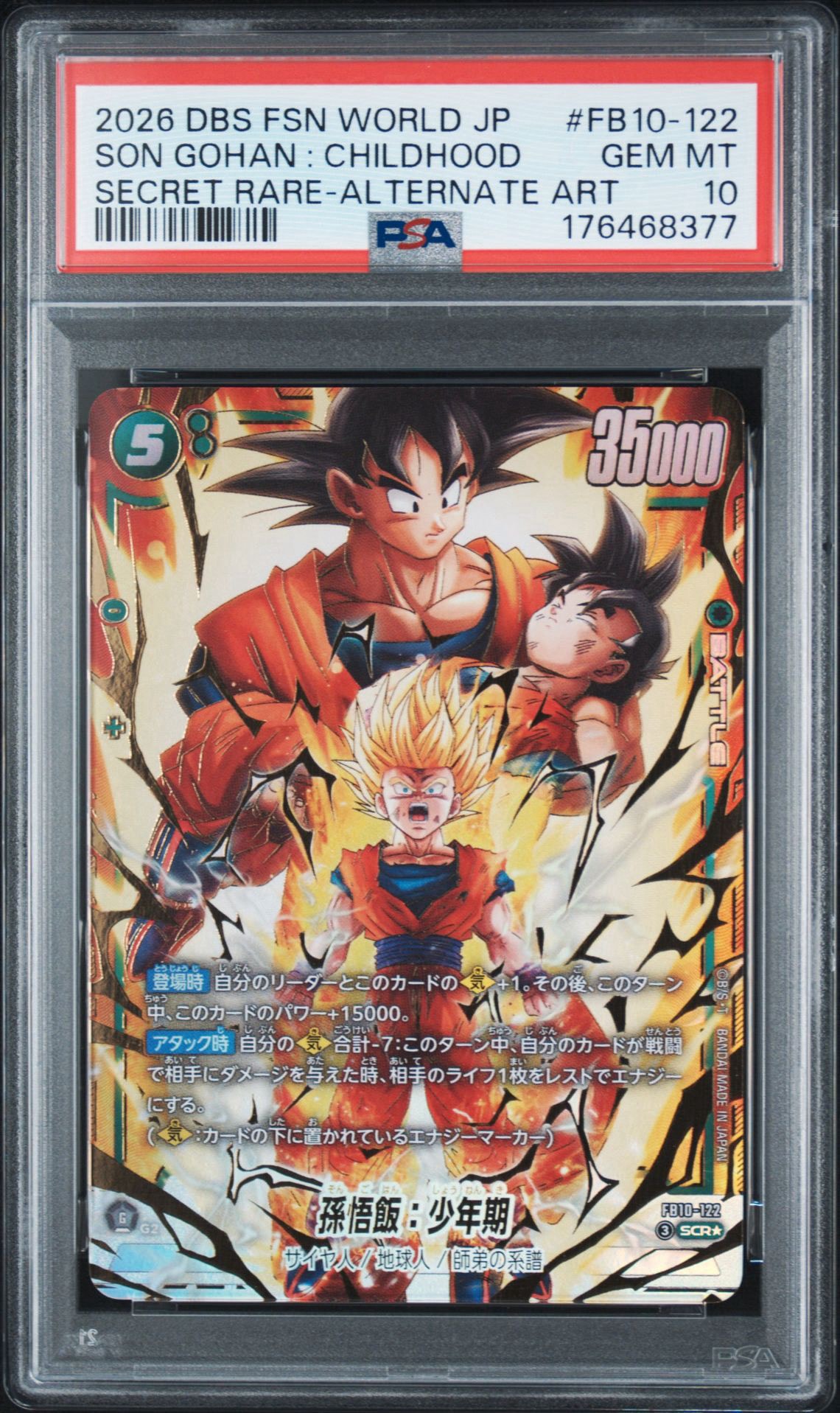 PSA10】孫悟飯：少年期 SCR☆ [FB10-122](ブースターパック「クロス