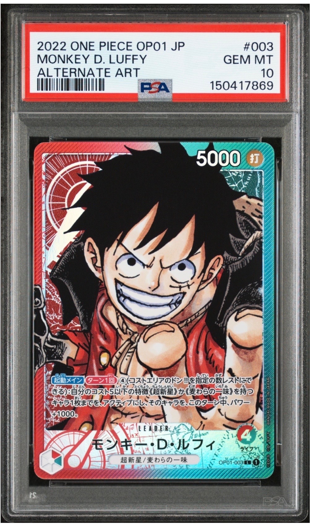 PSA10】モンキー・D・ルフィ：P (開封済) [P-055]【英語版