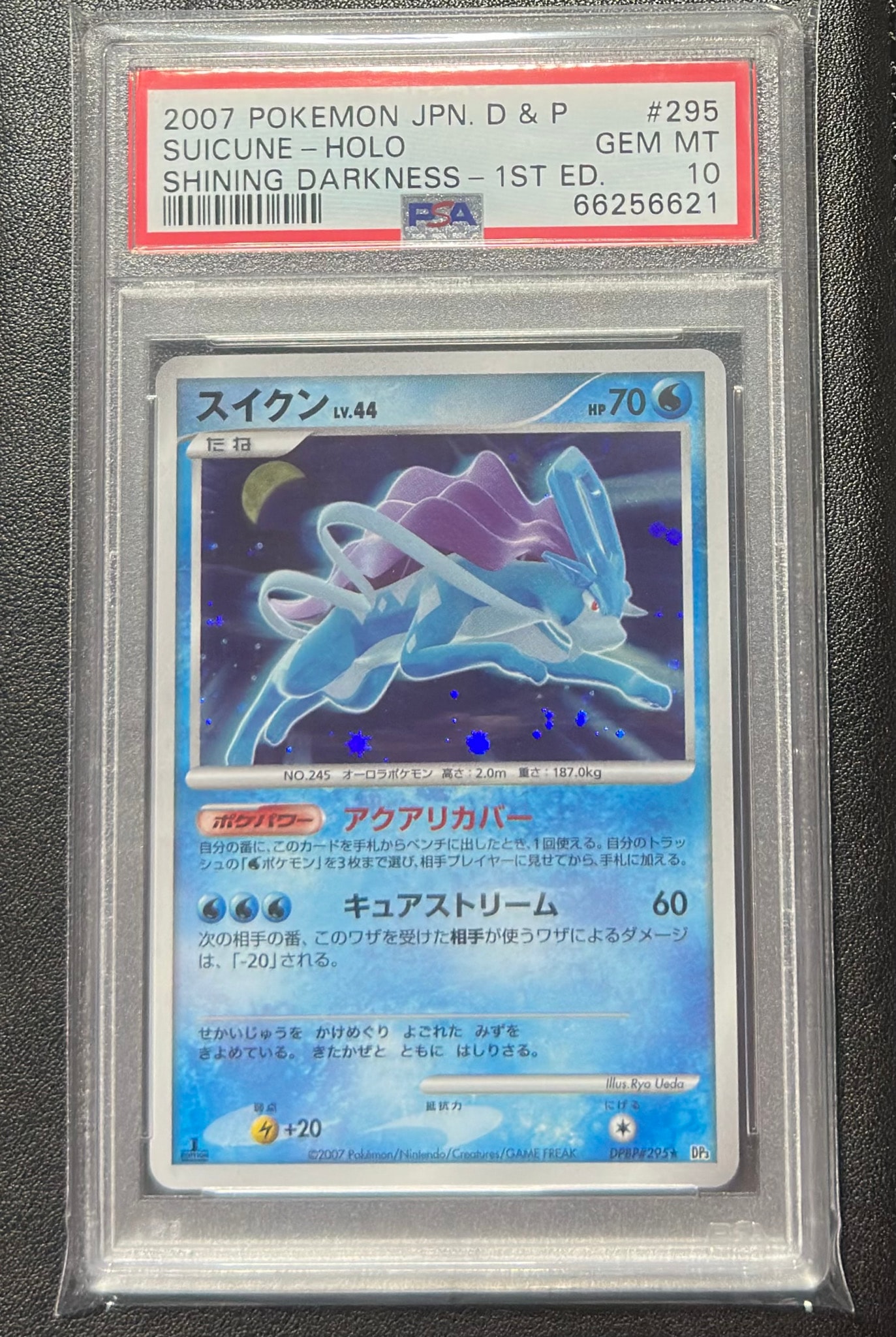 PSA10】スイクン ☆ :1ED [DP3 #295](拡張パック「ひかる闇」) 1枚の
