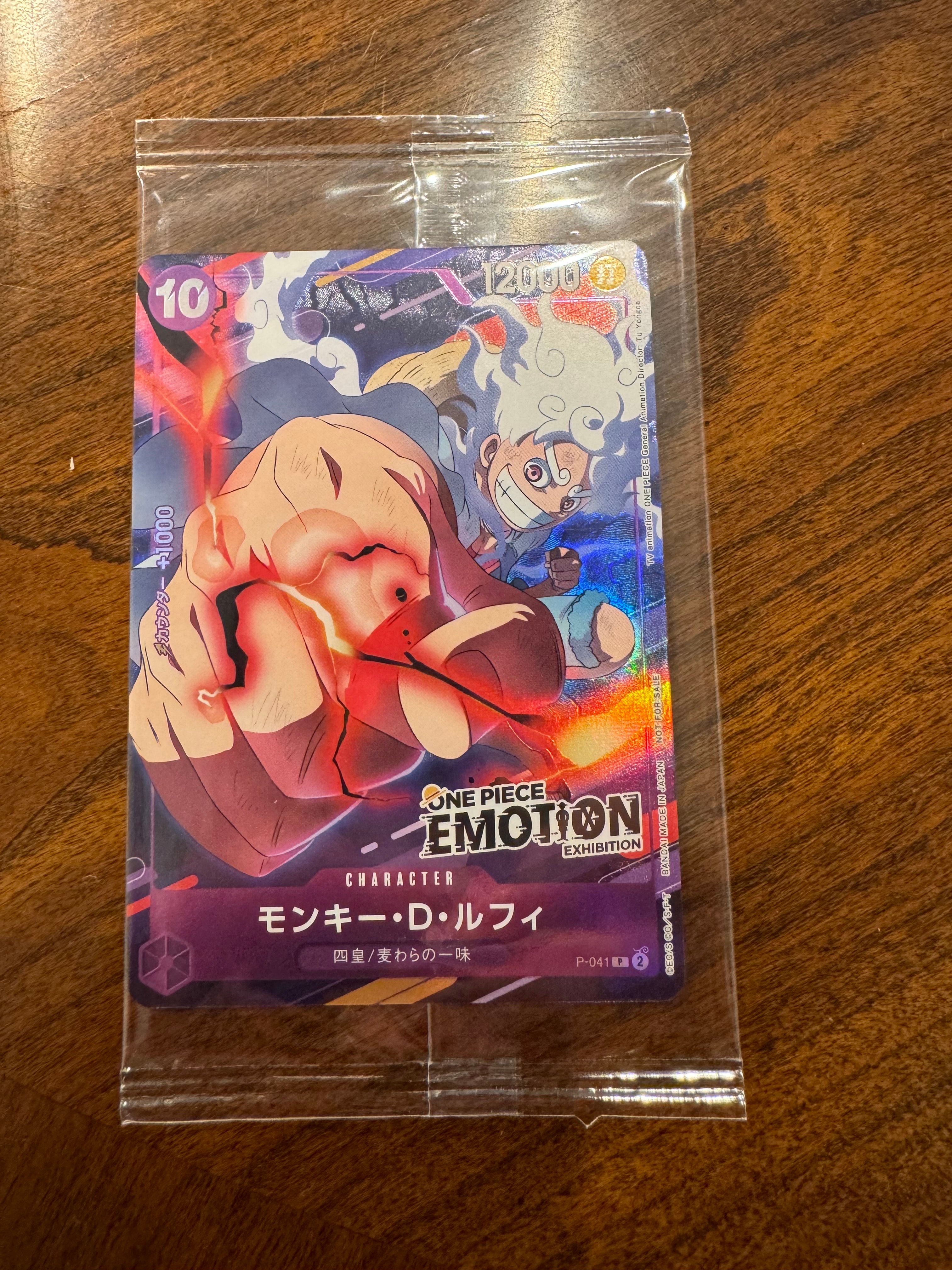 PSA10】モンキー・D・ルフィ P [P-041](プロモーションカード「ONE