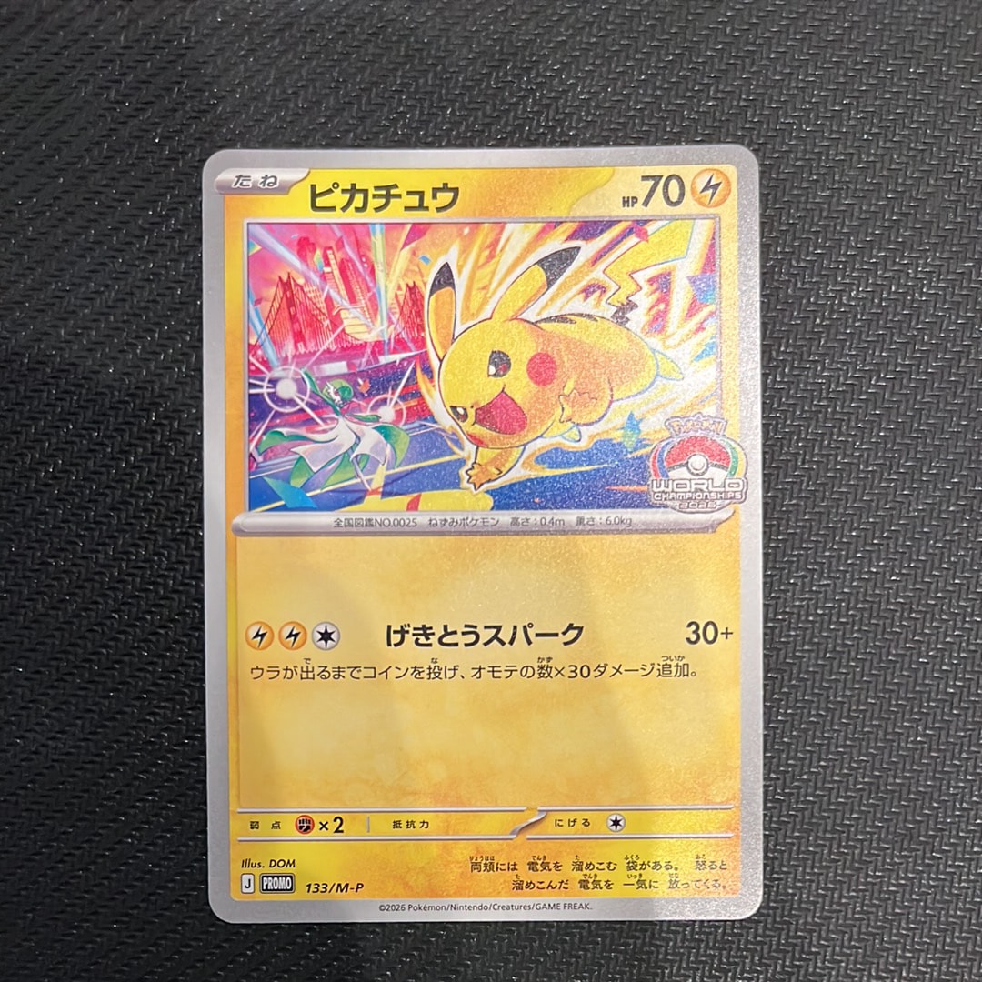 メイ SR[SM11b 067/049](強化拡張パック「ドリームリーグ」)の新品