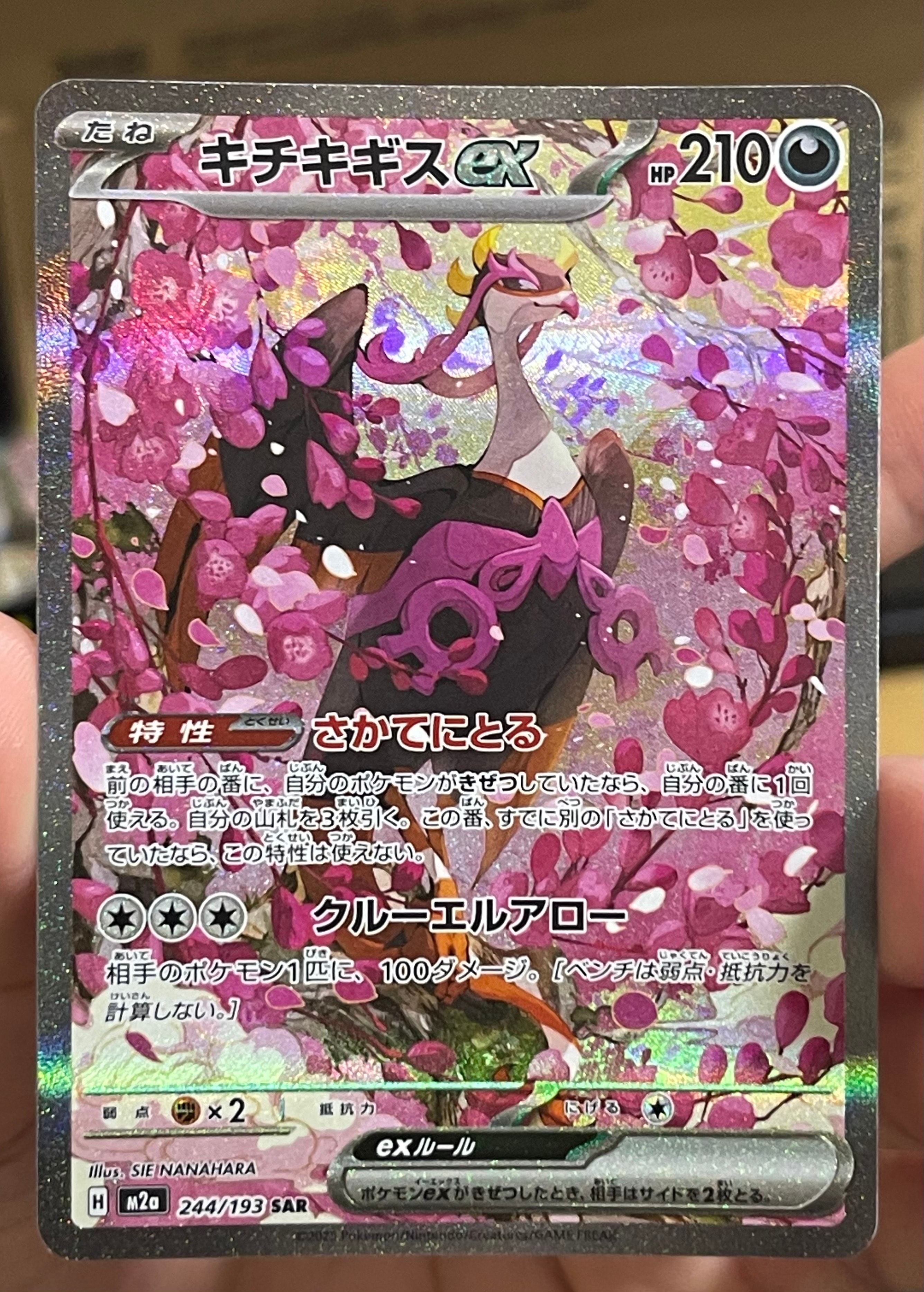PSA10】ゲッコウガ プロモ[PROMO339 S-P](プロモーションカード