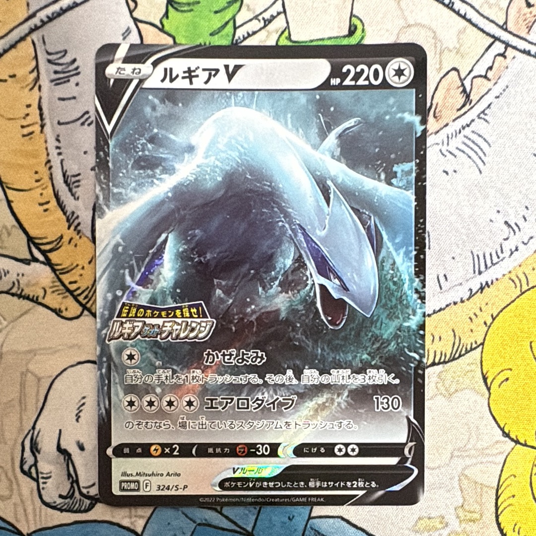 PSA9】エネルギー回収 UR [XY7 096/081](拡張パック「バンデットリング