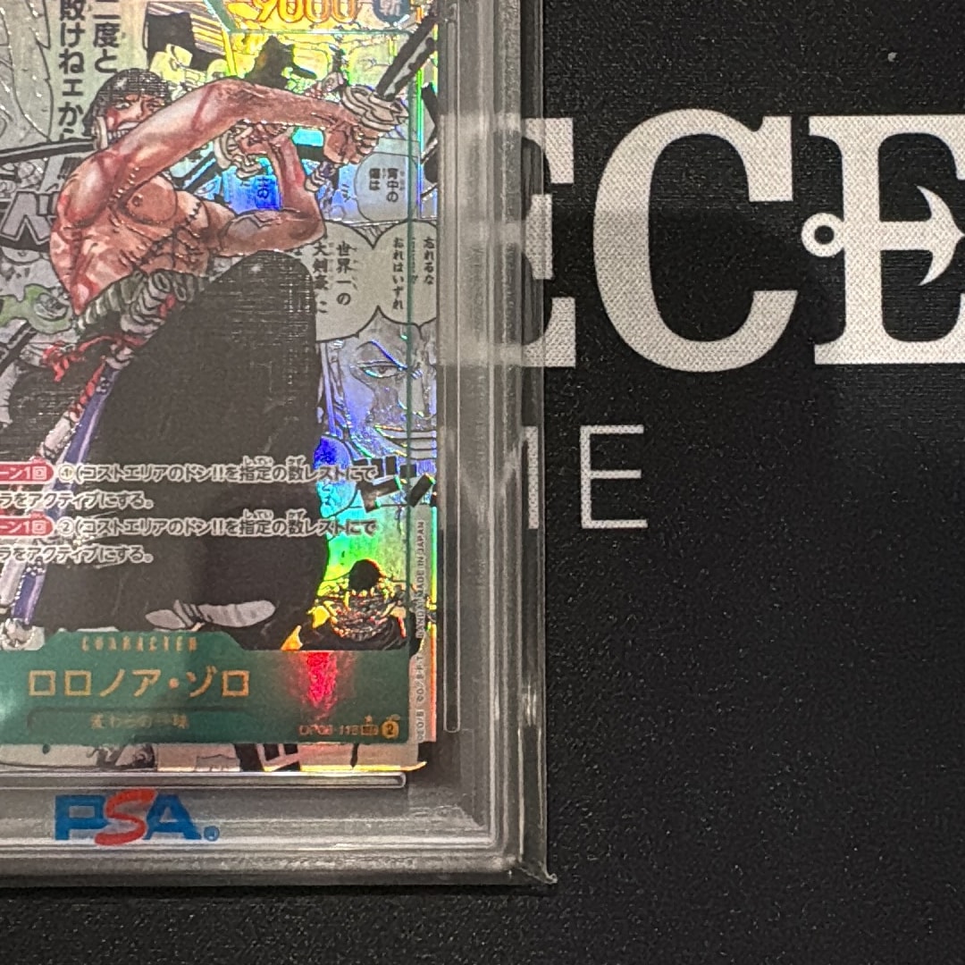 PSA10】ロロノア・ゾロ SEC-SP (コミパラ) [OP06-118](プレミアム