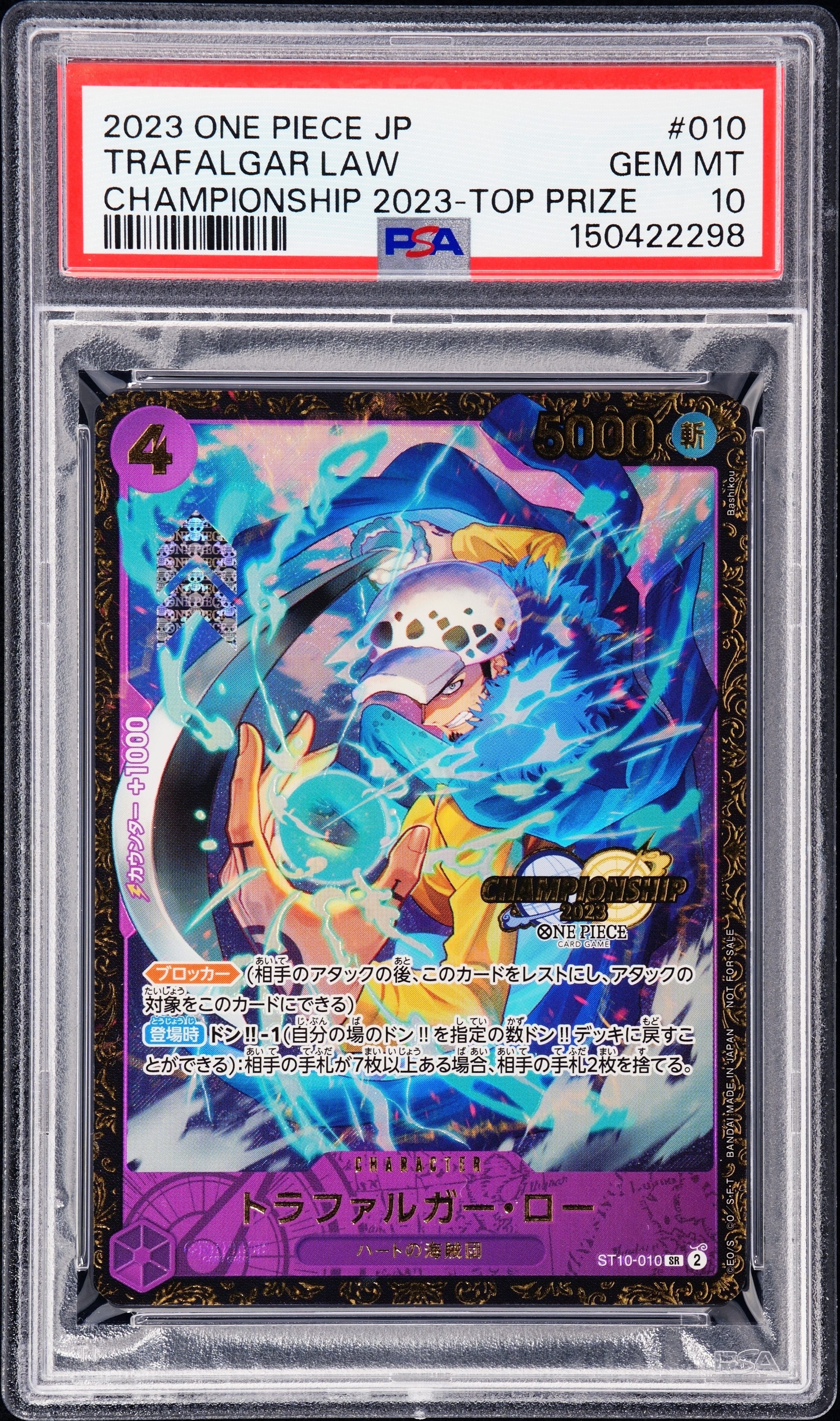 PSA10】トラファルガー・ロー SR [ST10-010]【英語版】(プロモーション