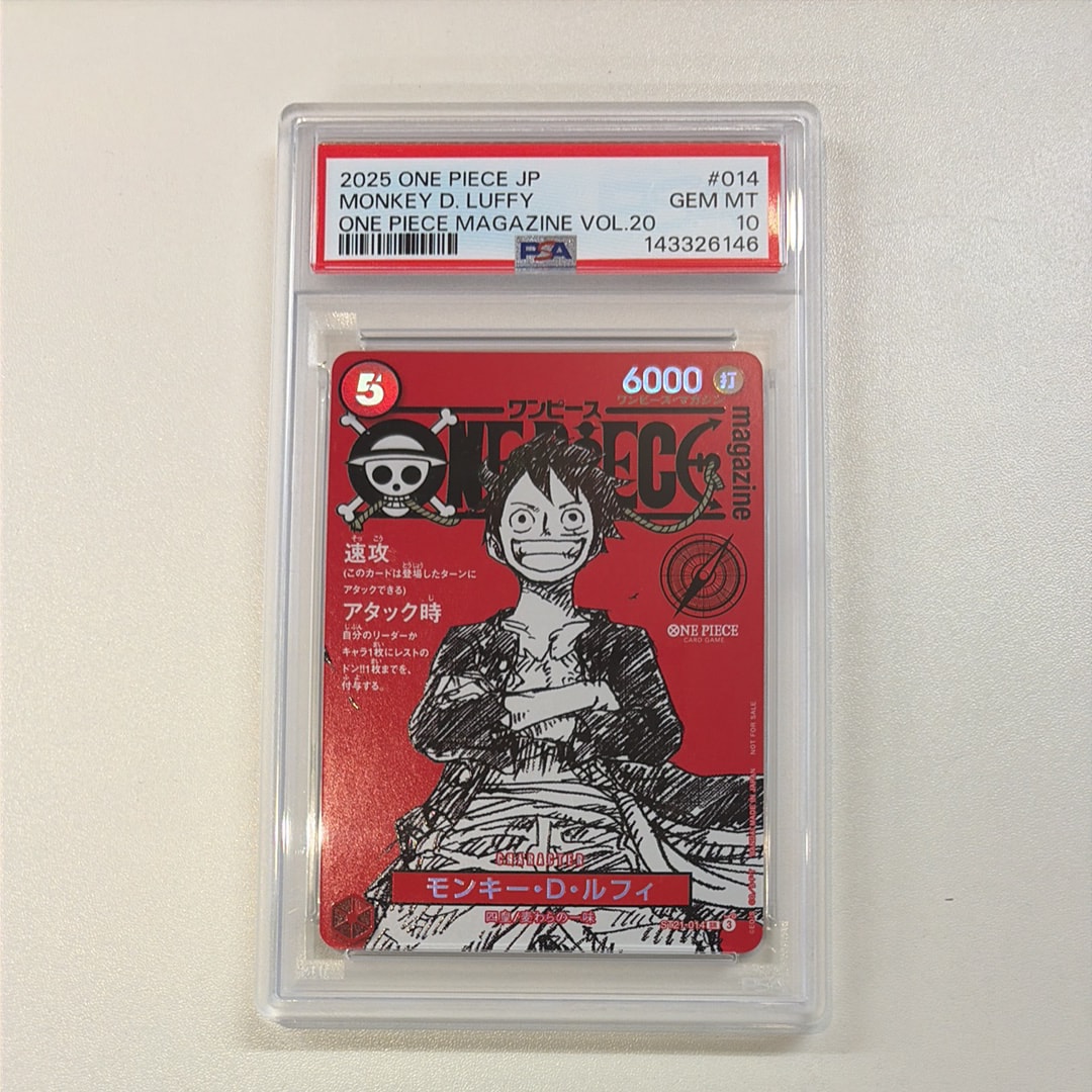 PSA10】モンキー・D・ルフィ P-P [P-001] (プレミアムカード