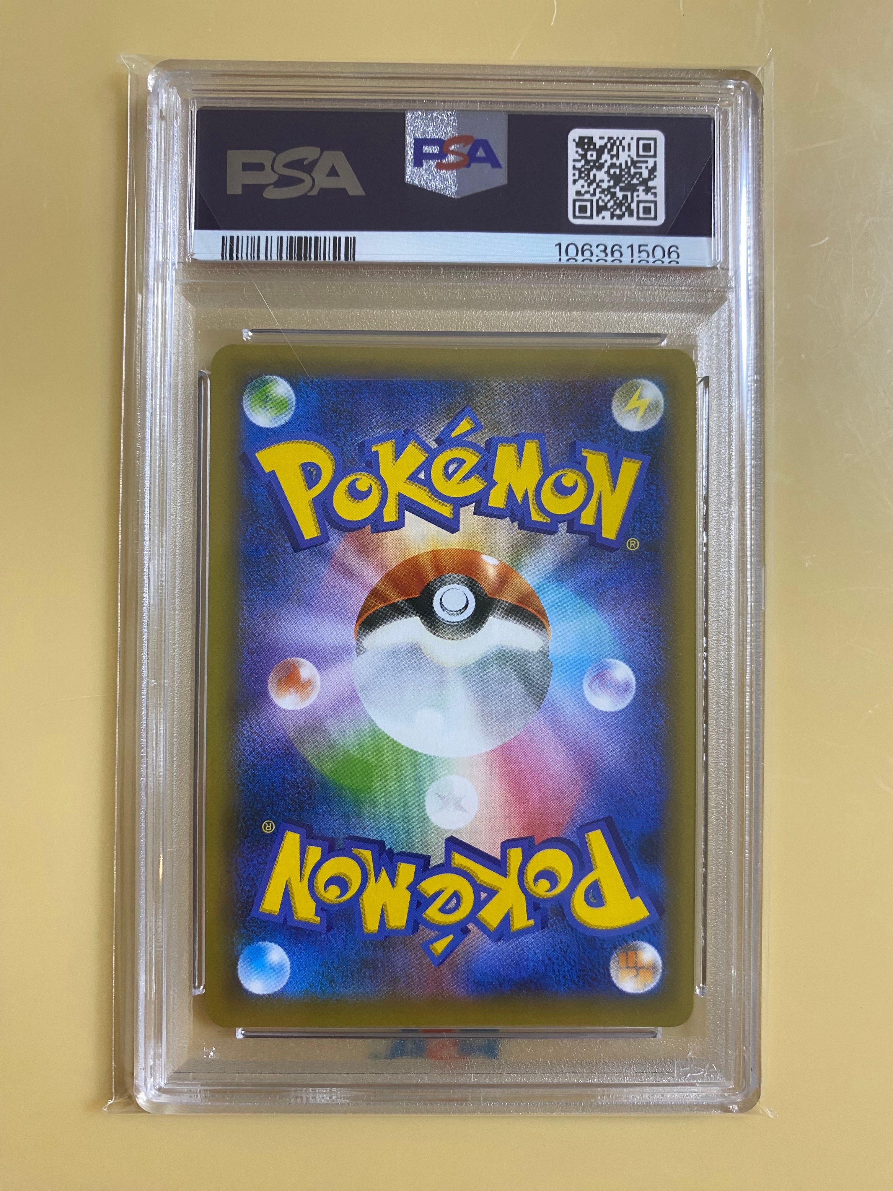 PSA 10]M Rayquaza EX: PROMO[S8a-P 024/025](Promo Card Pack 25th