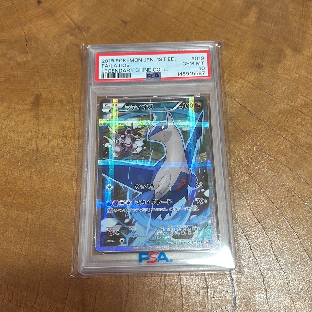 ラティオス R :1ED [CP2 019/027](コンセプトパック「伝説キラ