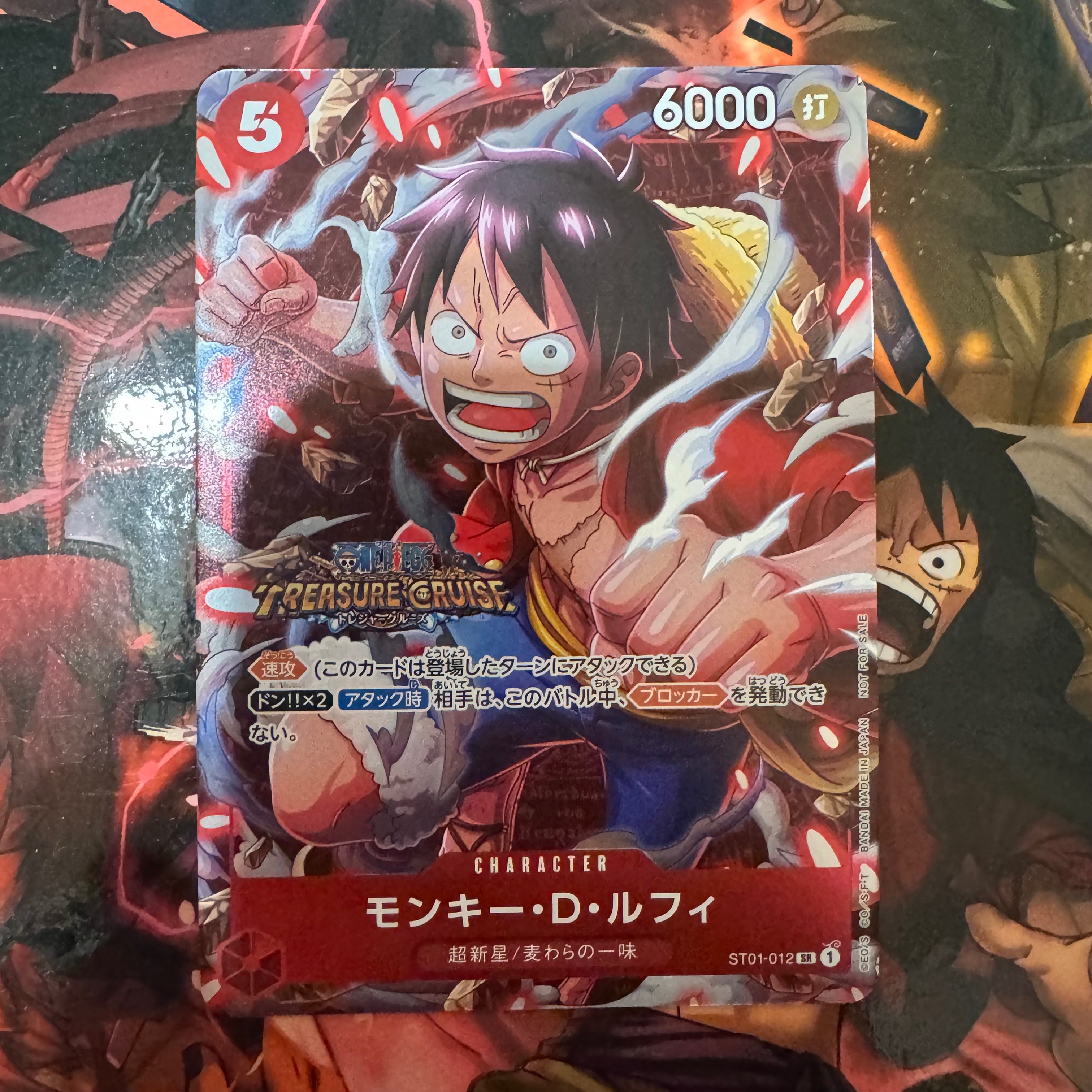 モンキー・D・ルフィ SR [ST01-012] (スタンダードバトル 優勝記念品)