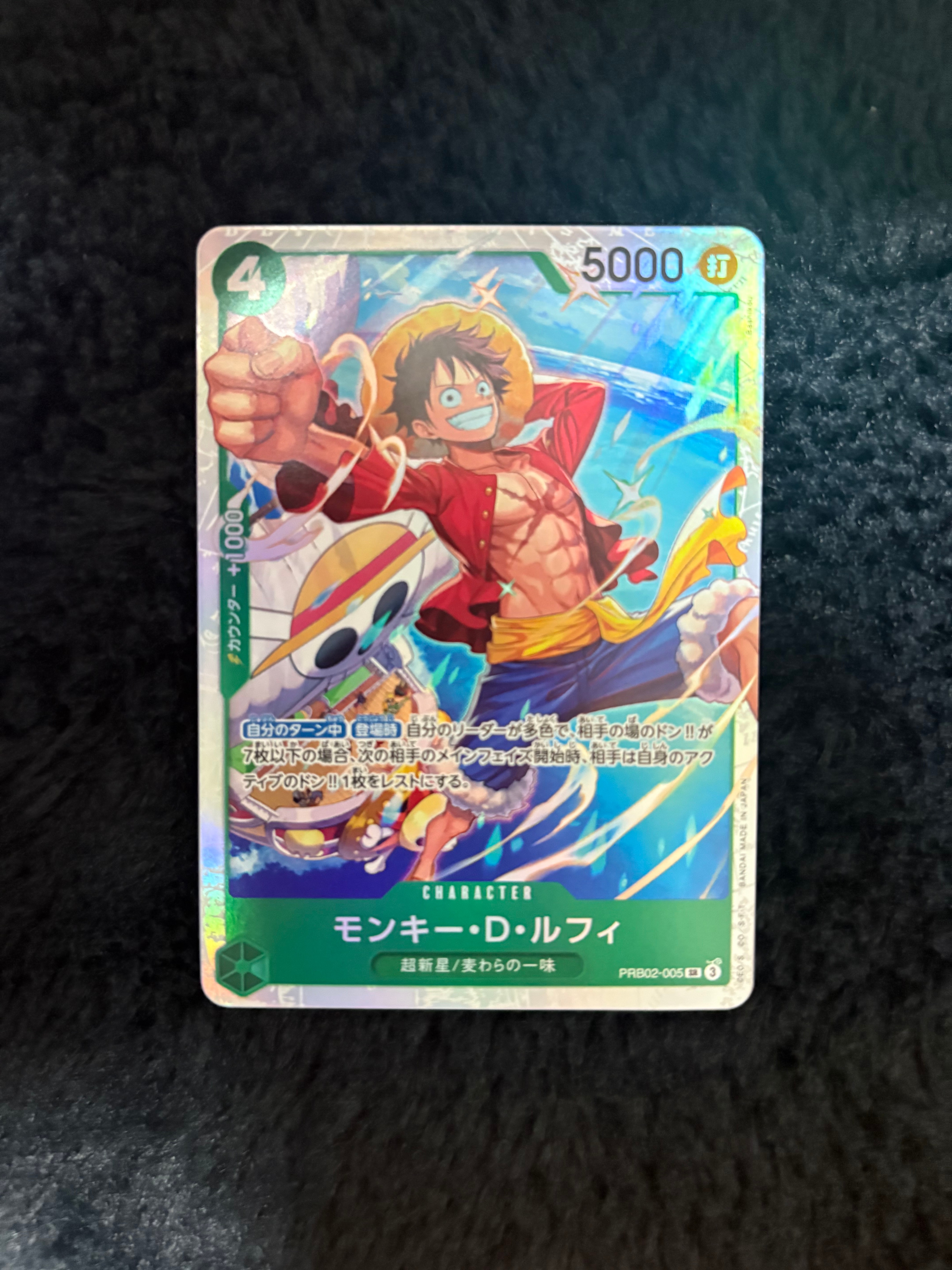 モンキー・D・ルフィ SR [PRB02-005](プレミアムブースター「ONE PIECE CARD THE BEST vol.2」)