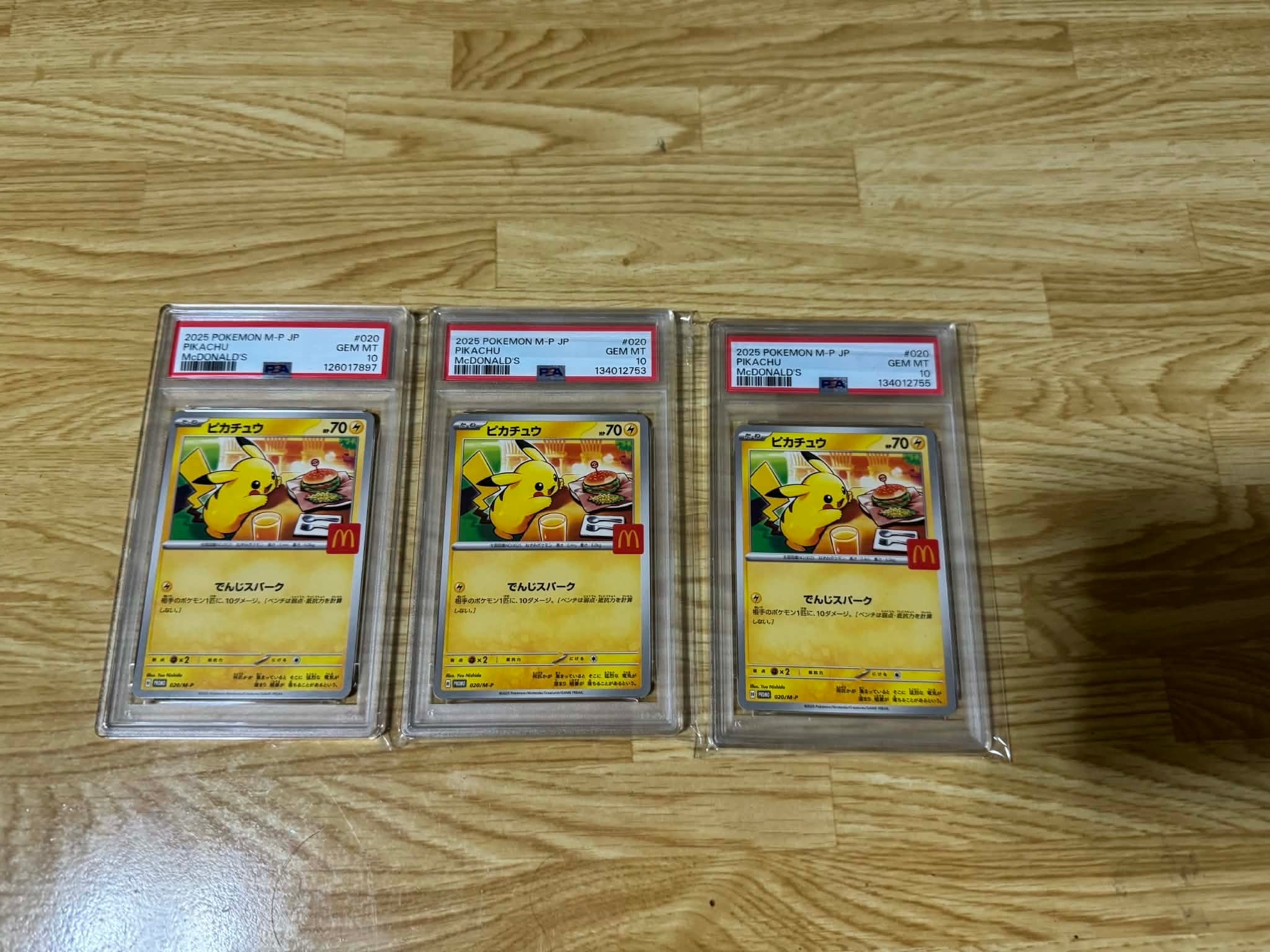 ピカチュウ P [M-P 020](プロモカードパック「マクドナルド ハッピーセット2025」)