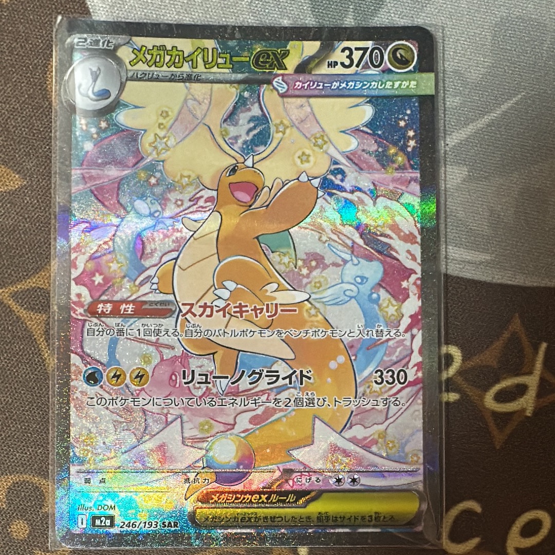 ピカチュウ: プロモ[SM-P 291]プロモーションカードSM-P美品 ピカチュウ: プロモ[SM-P 291](プロモーションカード「SM-P」)の新品