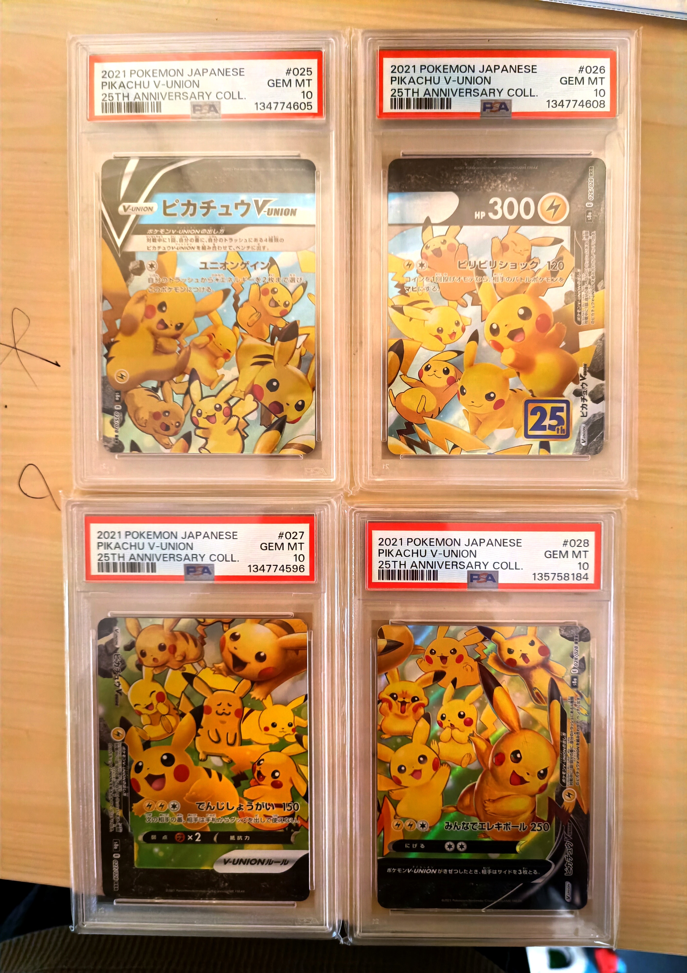 ピカチュウV-UNION RRR[s8a 025-028/028](拡張パック「25th アニバーサリーコレクション」)
