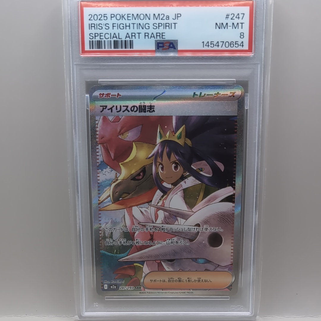 PSA9】アルセウス :1ED [CP5 036/036](コンセプトパック 「幻・伝説