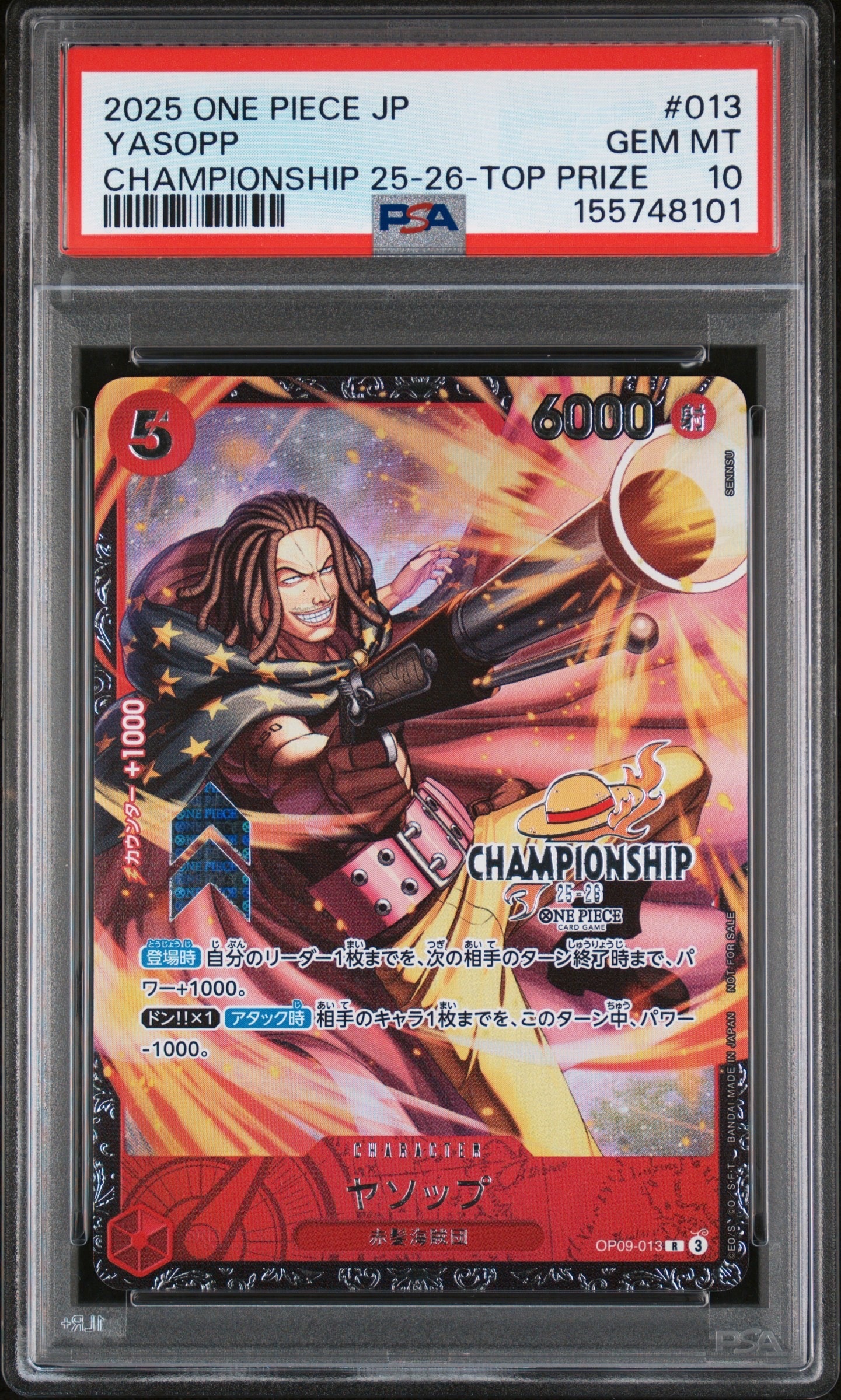 PSA10】ヤソップ R : エリア大会 上位記念品 [OP09-013 
