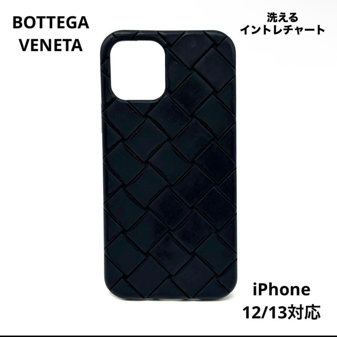 Bottega Veneta iPhone 12 Pro Max Case "Black"