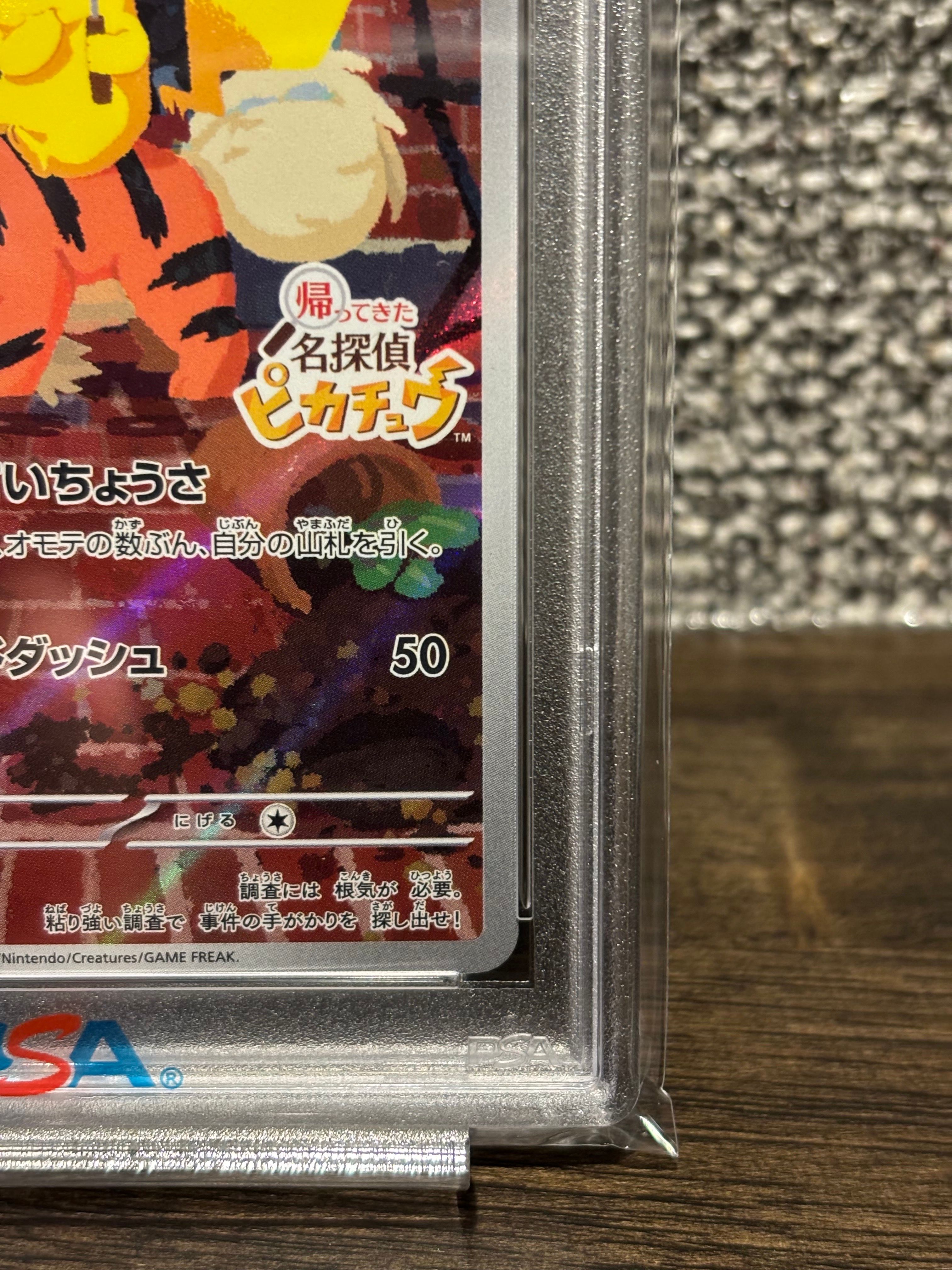 名探偵ピカチュウ PROMO PSA10 / DETECTIVE PIKACHU PSA 10 Detective Pikachu Returns SV-P 098 Pokemon TCG