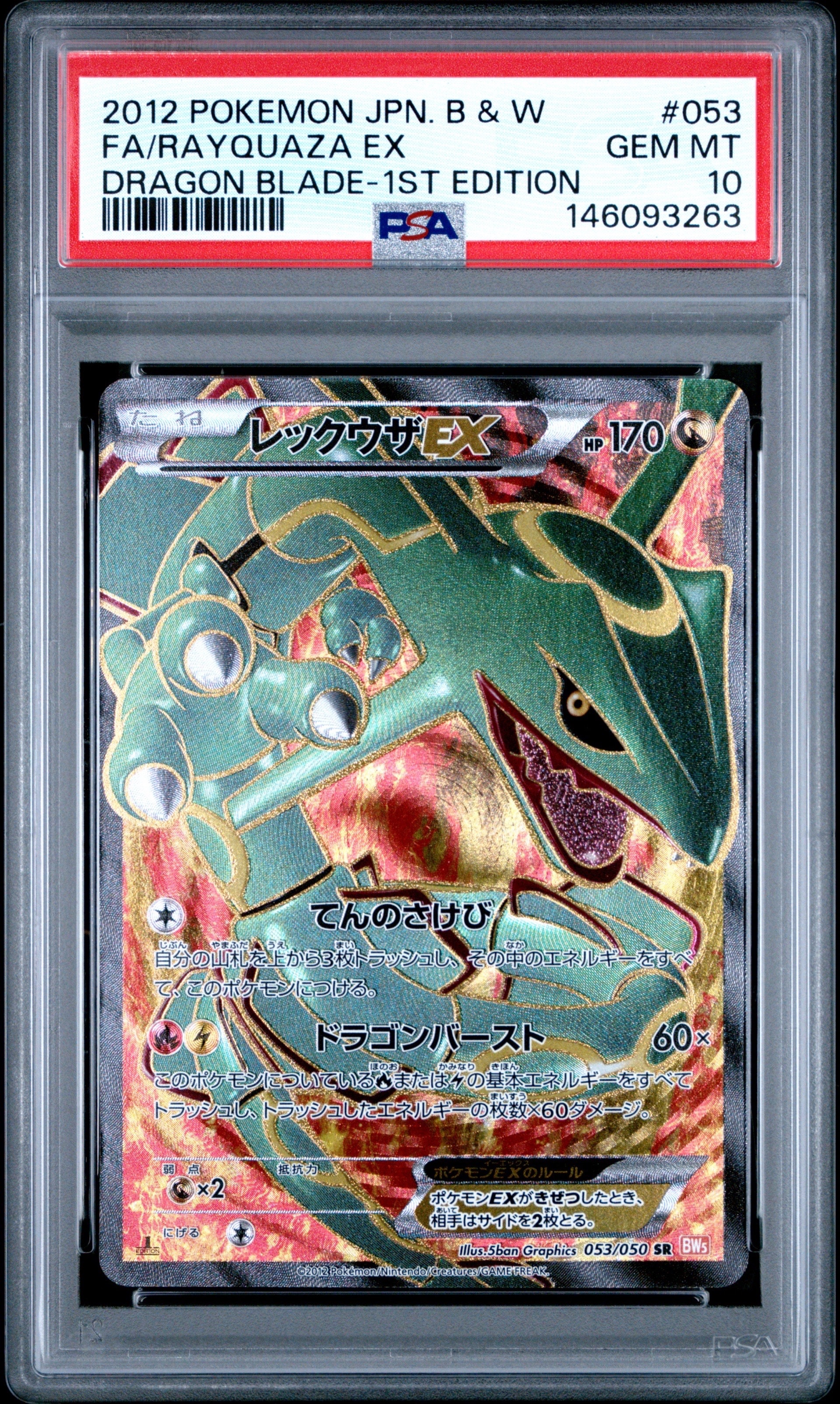 状態A】メイのはげまし SAR [M3 115/080](拡張パック「ムニキスゼロ