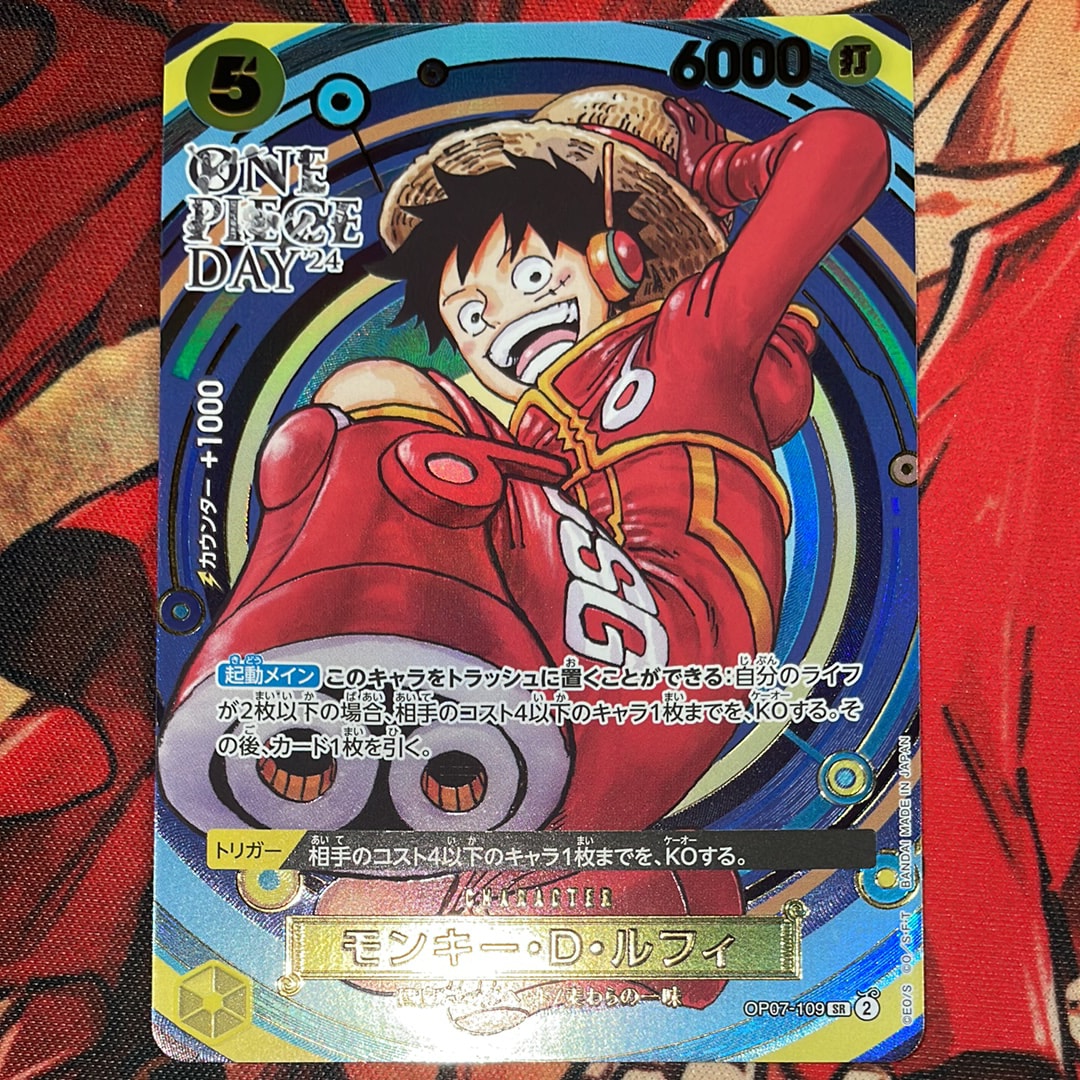 PSA10】モンキー・D・ルフィ SR [OP07-109](プレミアムカード