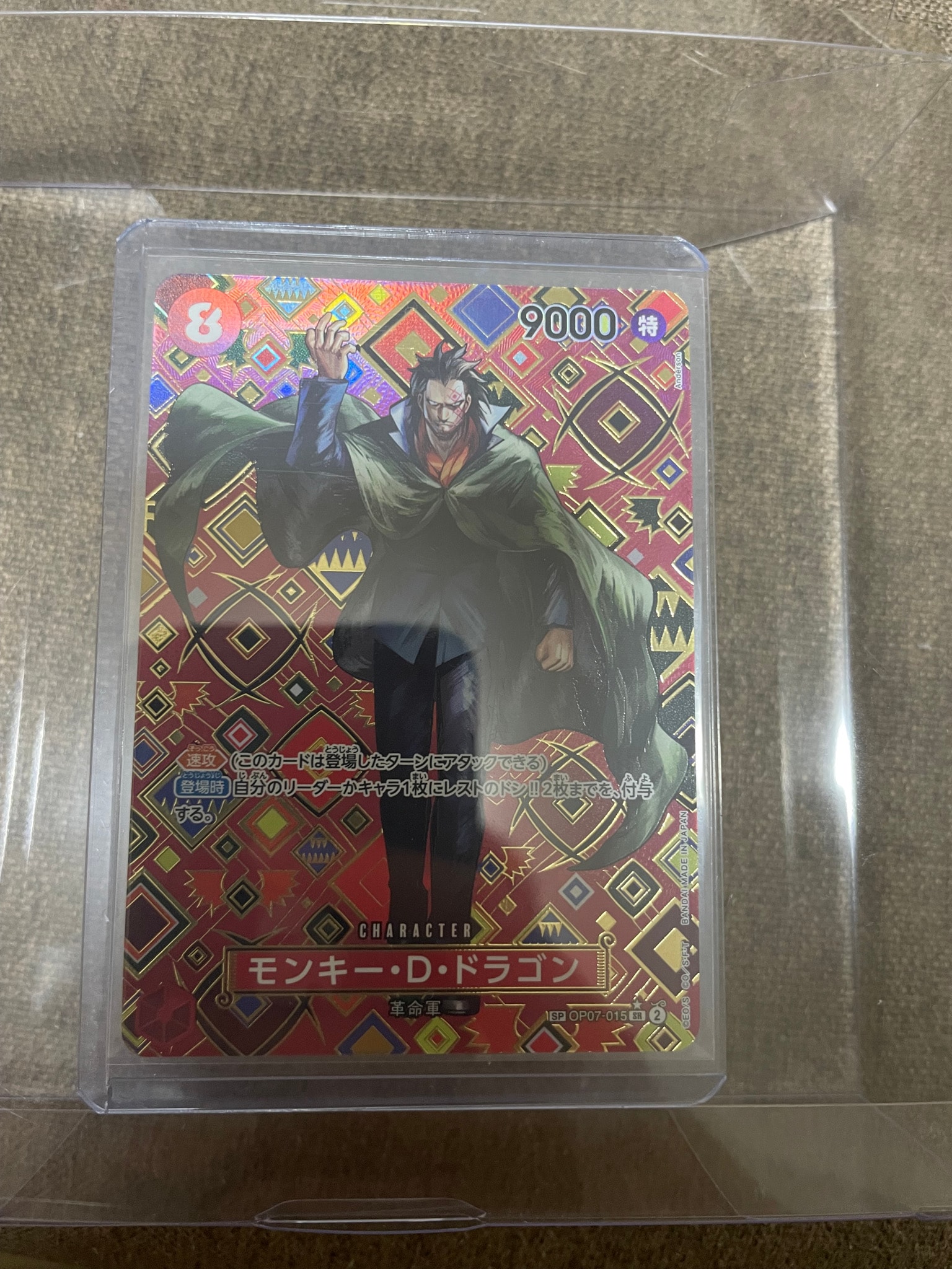 Monkey.D.Dragon SR-SPC [OP07-015](Booster Pack "Emperors In The New World")