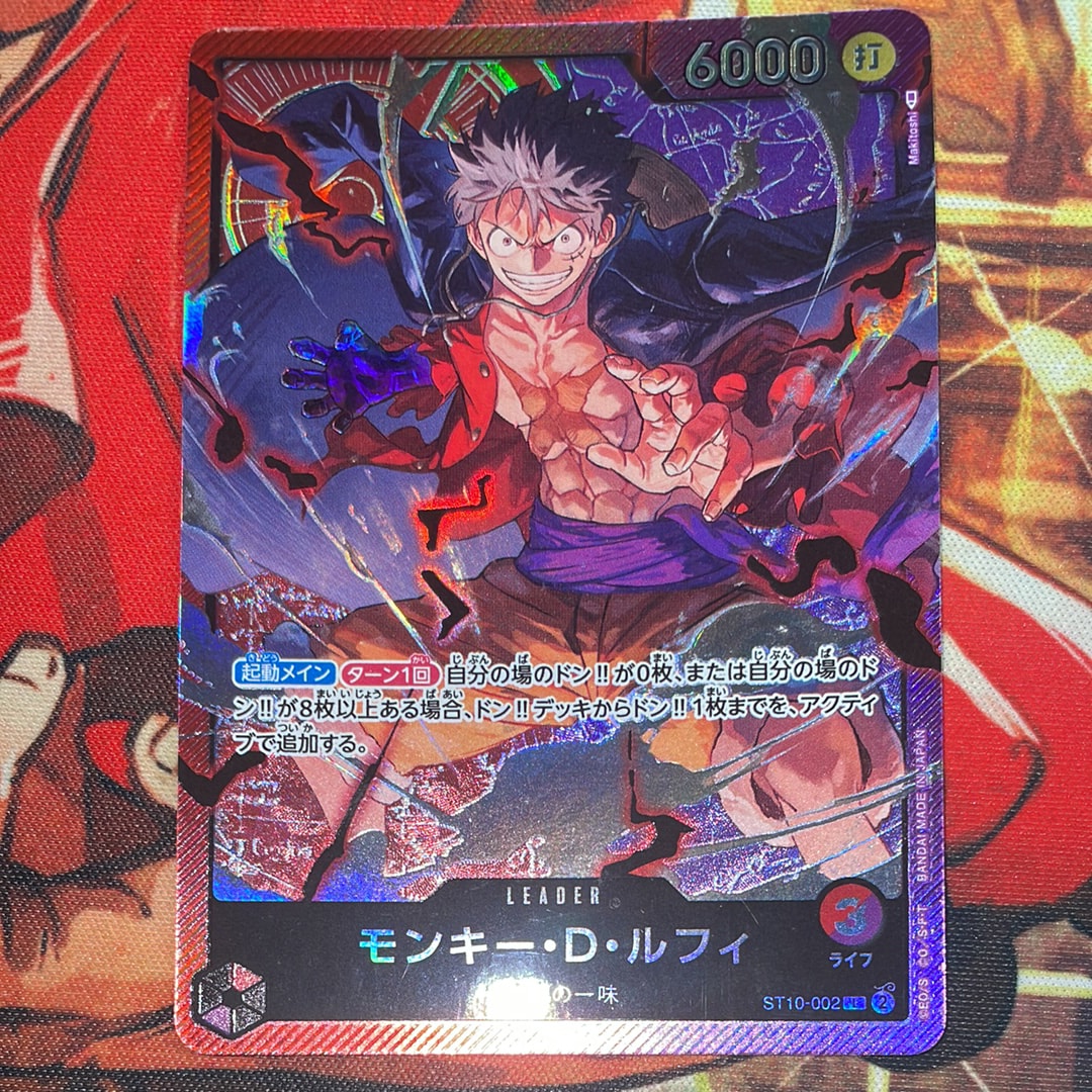 モンキー・D・ルフィ L [ST10-002] (アルティメットデッキ “三船長”集結)