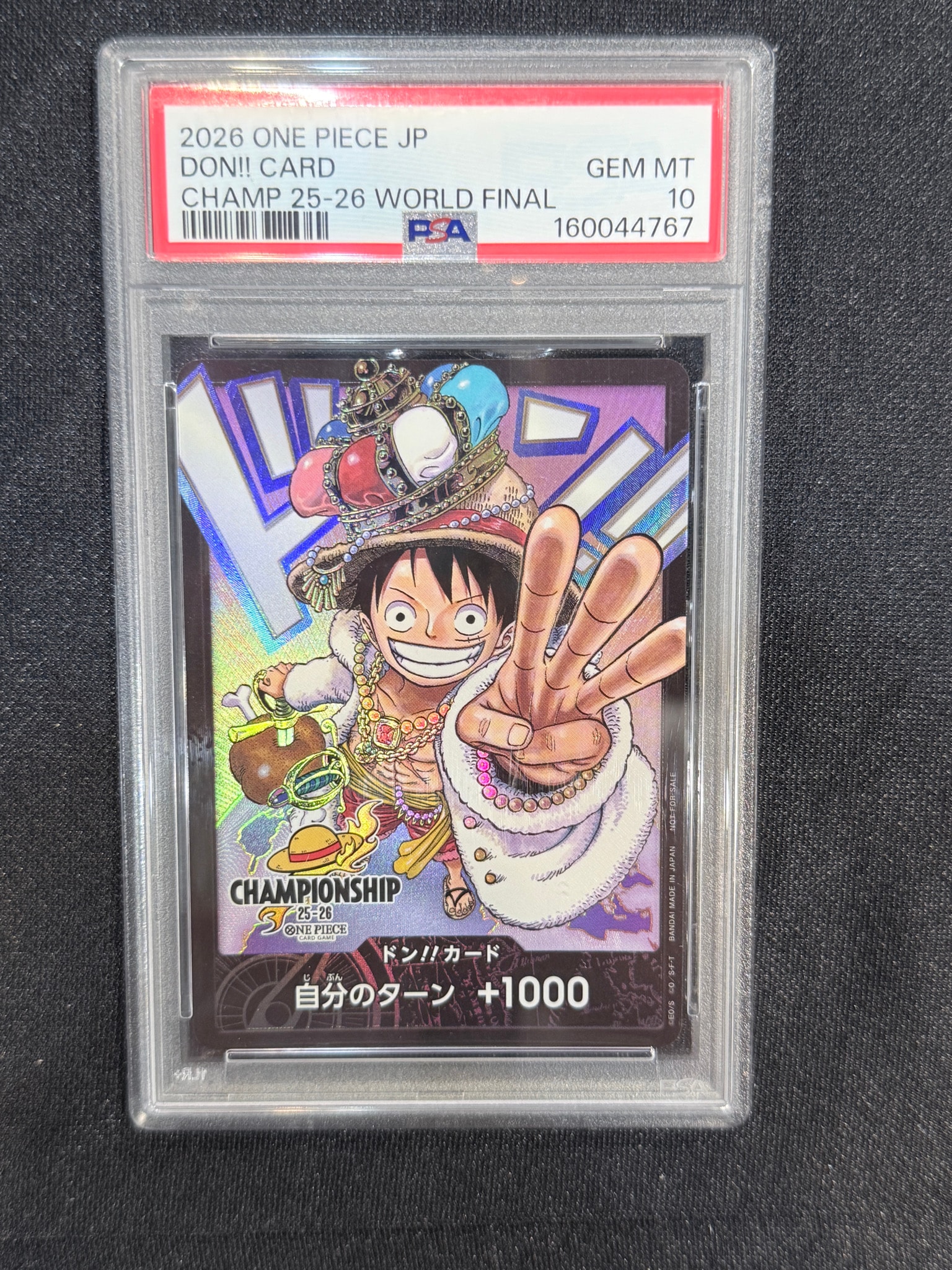 ドン!!カード (ルフィ) :参加賞 :開封済(プロモーションカード