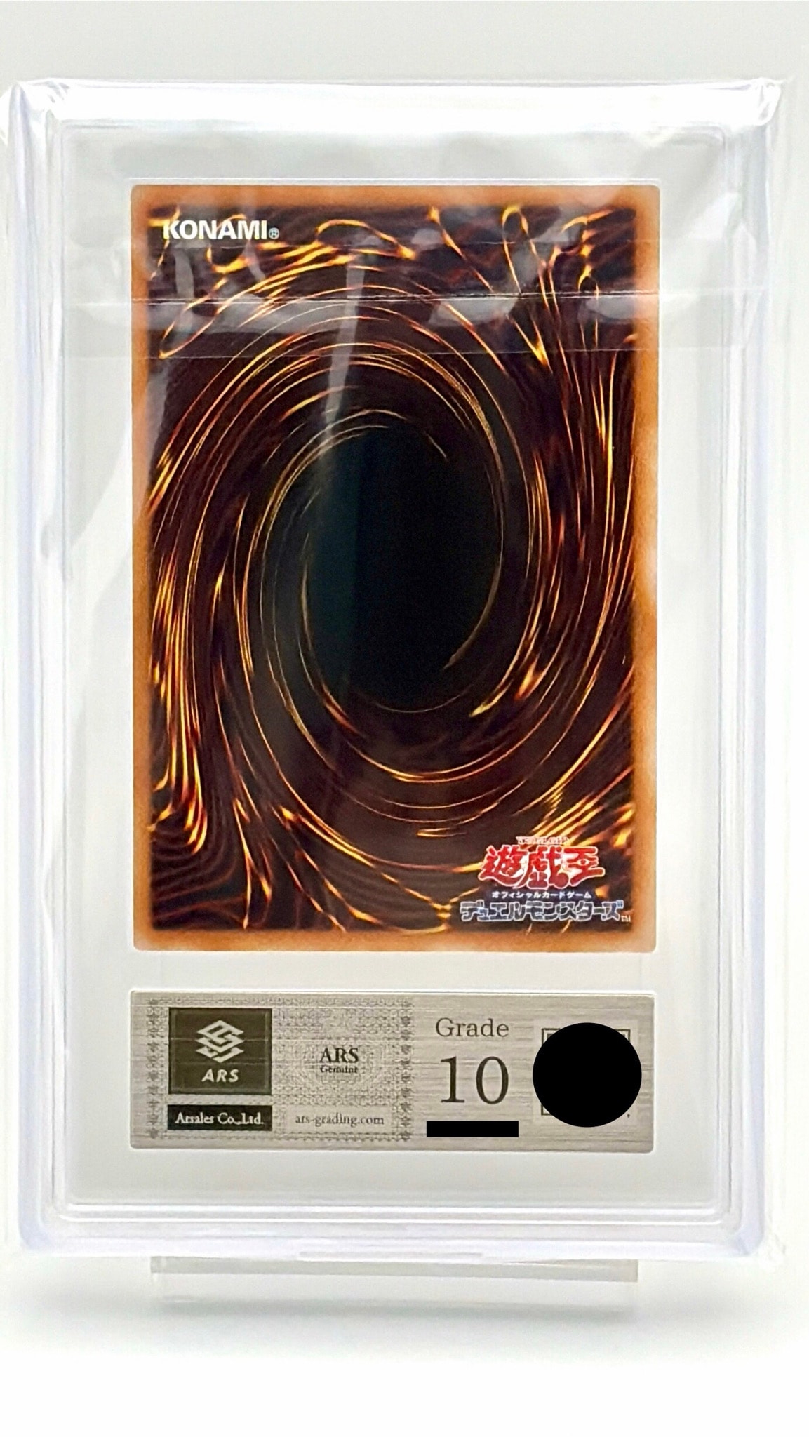 ARS10】オベリスクの巨神兵 (墨絵ブラック Ver) UR [AW02-JPM002
