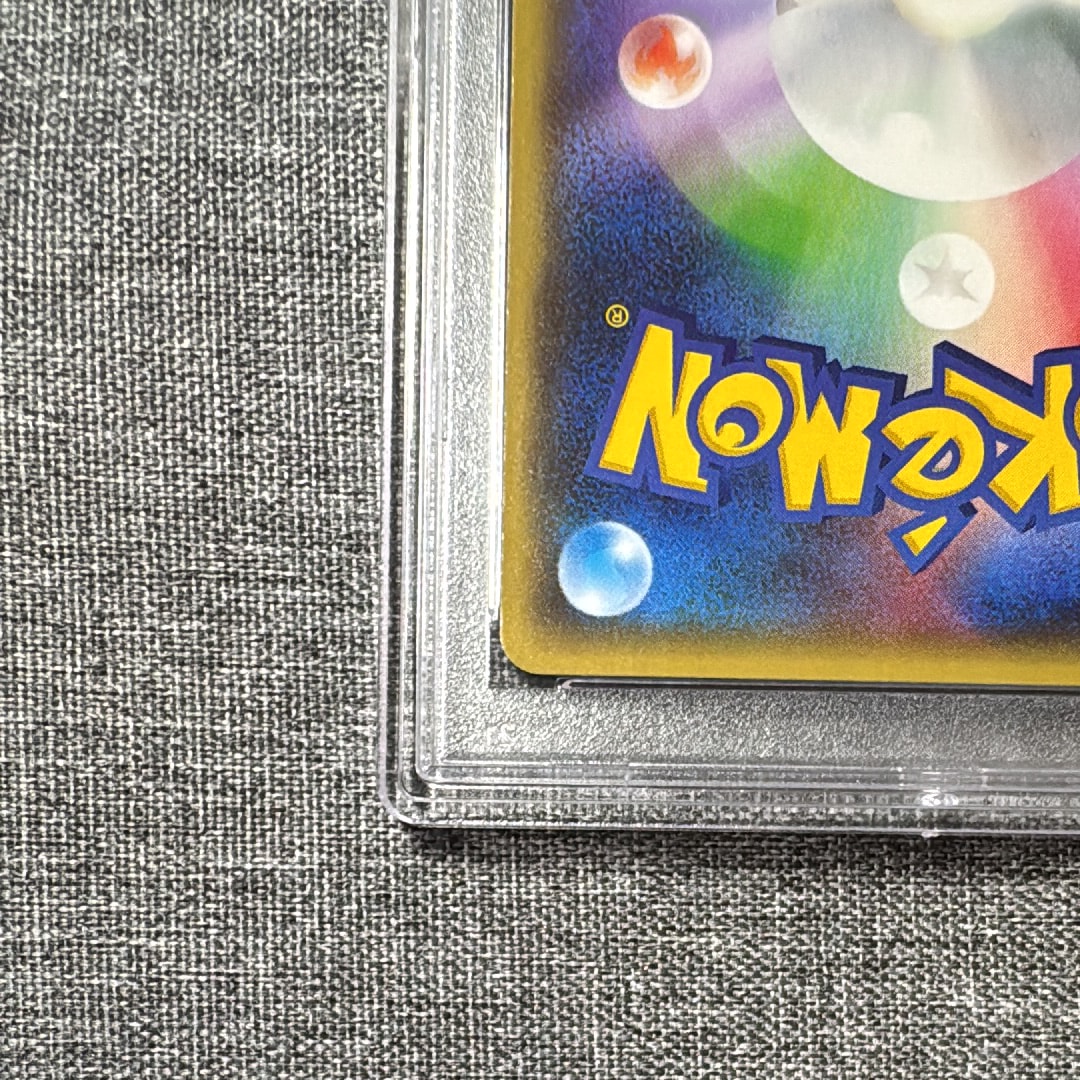 PSA9】ピカチュウ [XY-20th 018/072](ポケットモンスターカードゲーム