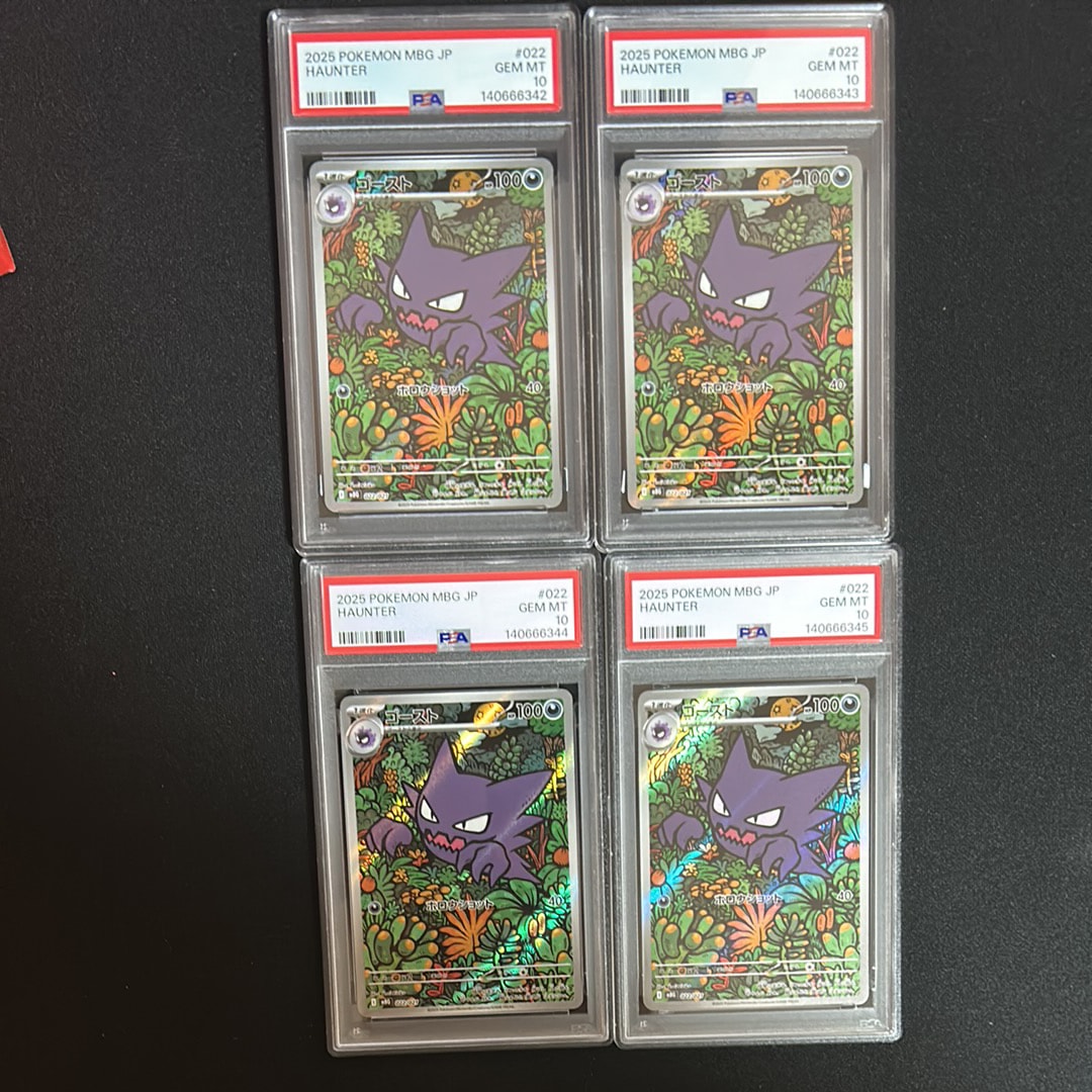PSA10】ゴースト [MBG 022/021](スターターセットMEGA「メガゲンガーex