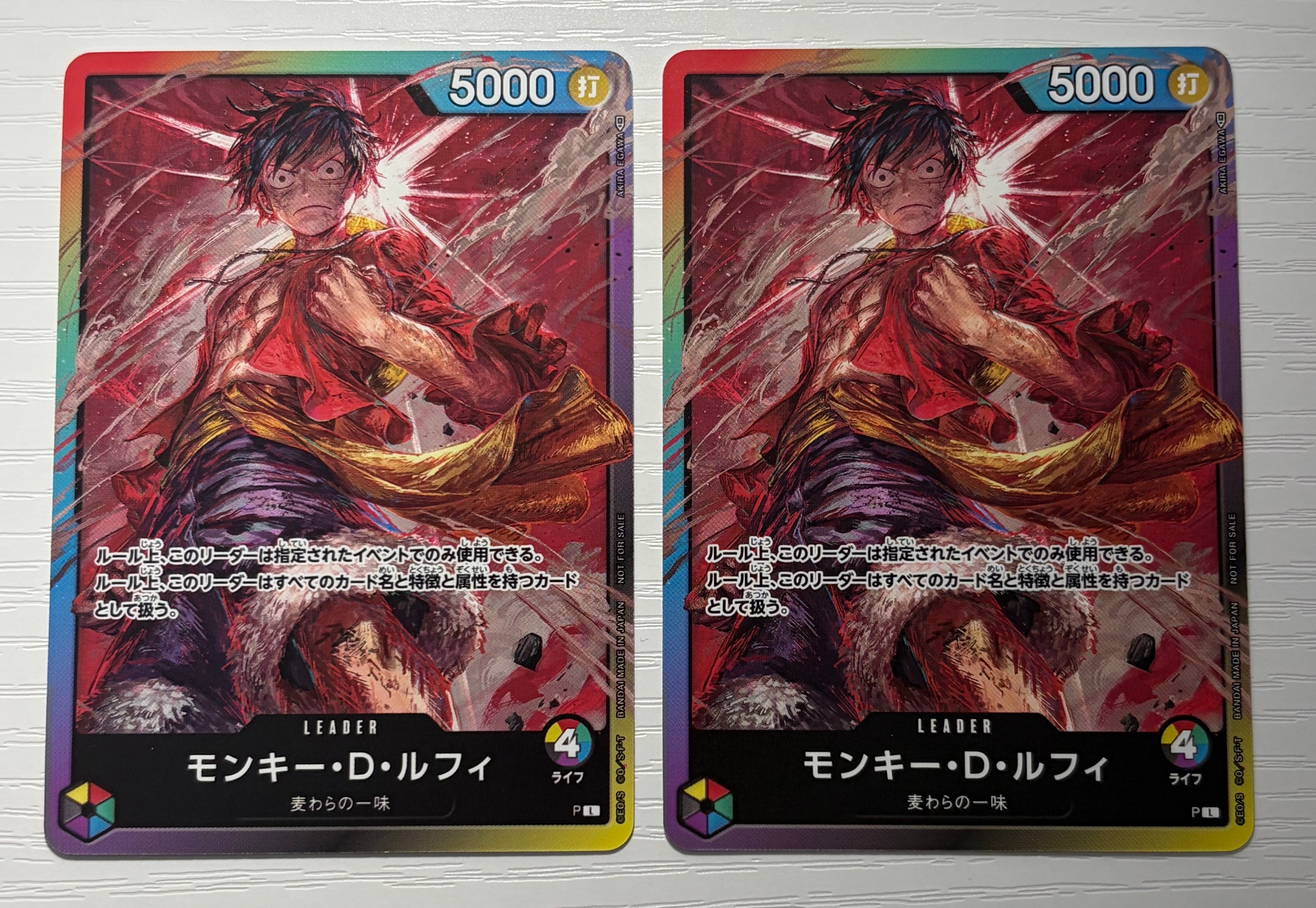 状態A】モンキー・D・ルフィ L :参加記念品 :修正前ライフ4 [P] (8