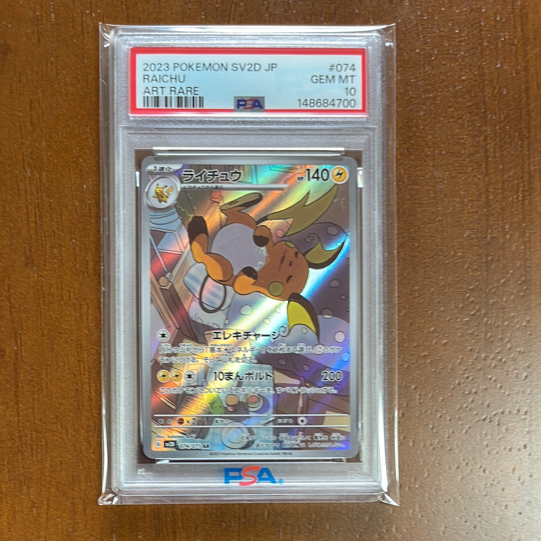 ゼニガメ [CLK 001/032](ポケモンカードゲーム Classic)の新品/中古