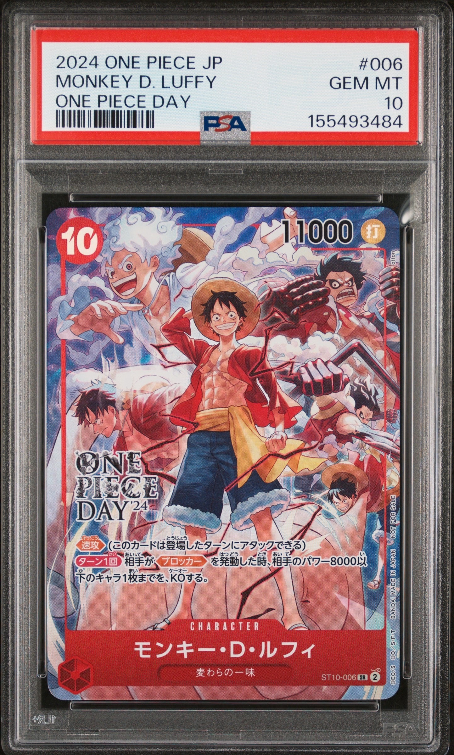 PSA9】モンキー・D・ルフィ SR [ST10-006](プロモーションカード「ONE