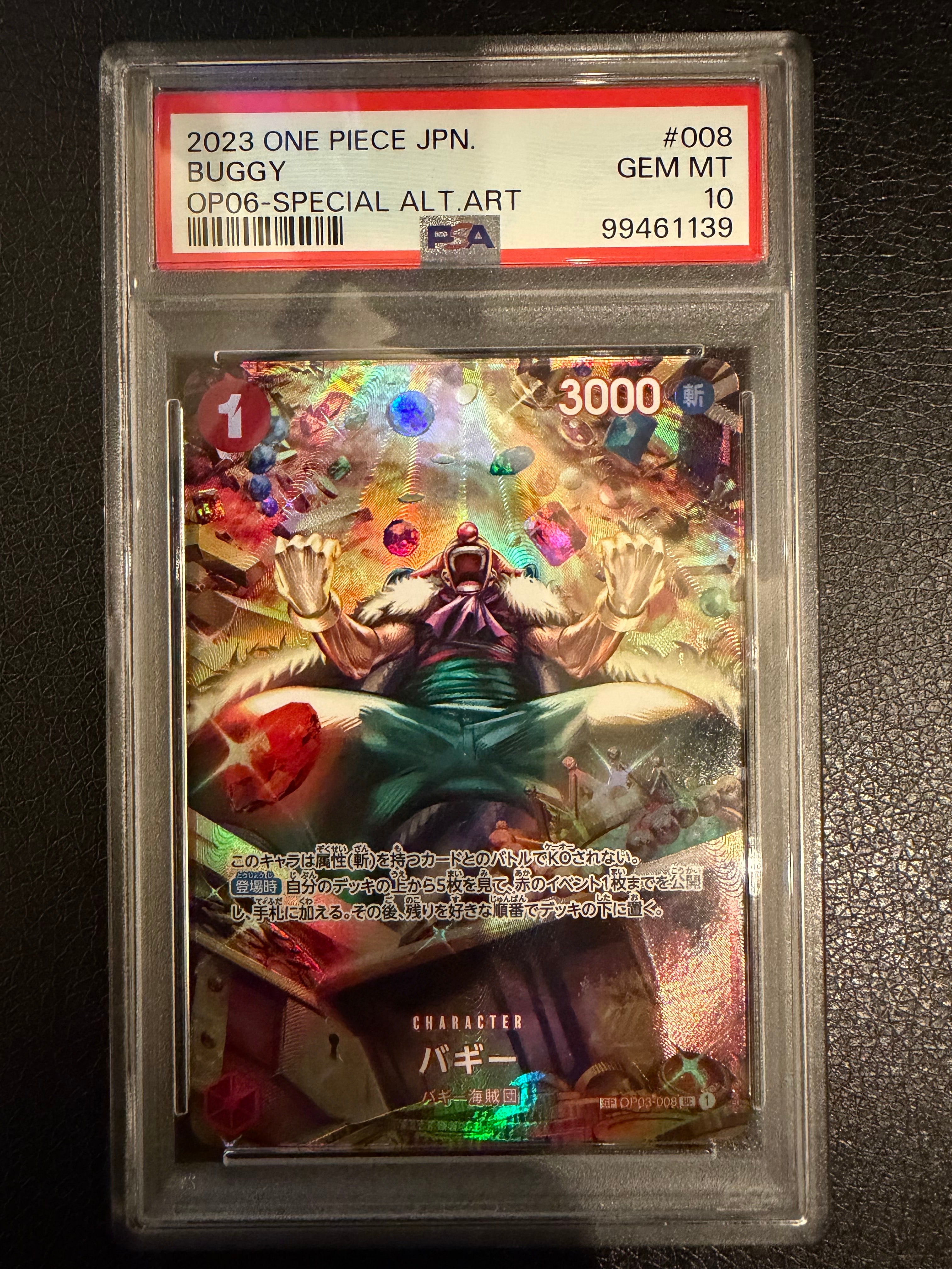 Buggy UC-SPC [OP03-008] (Booster Pack Wings of Captain)