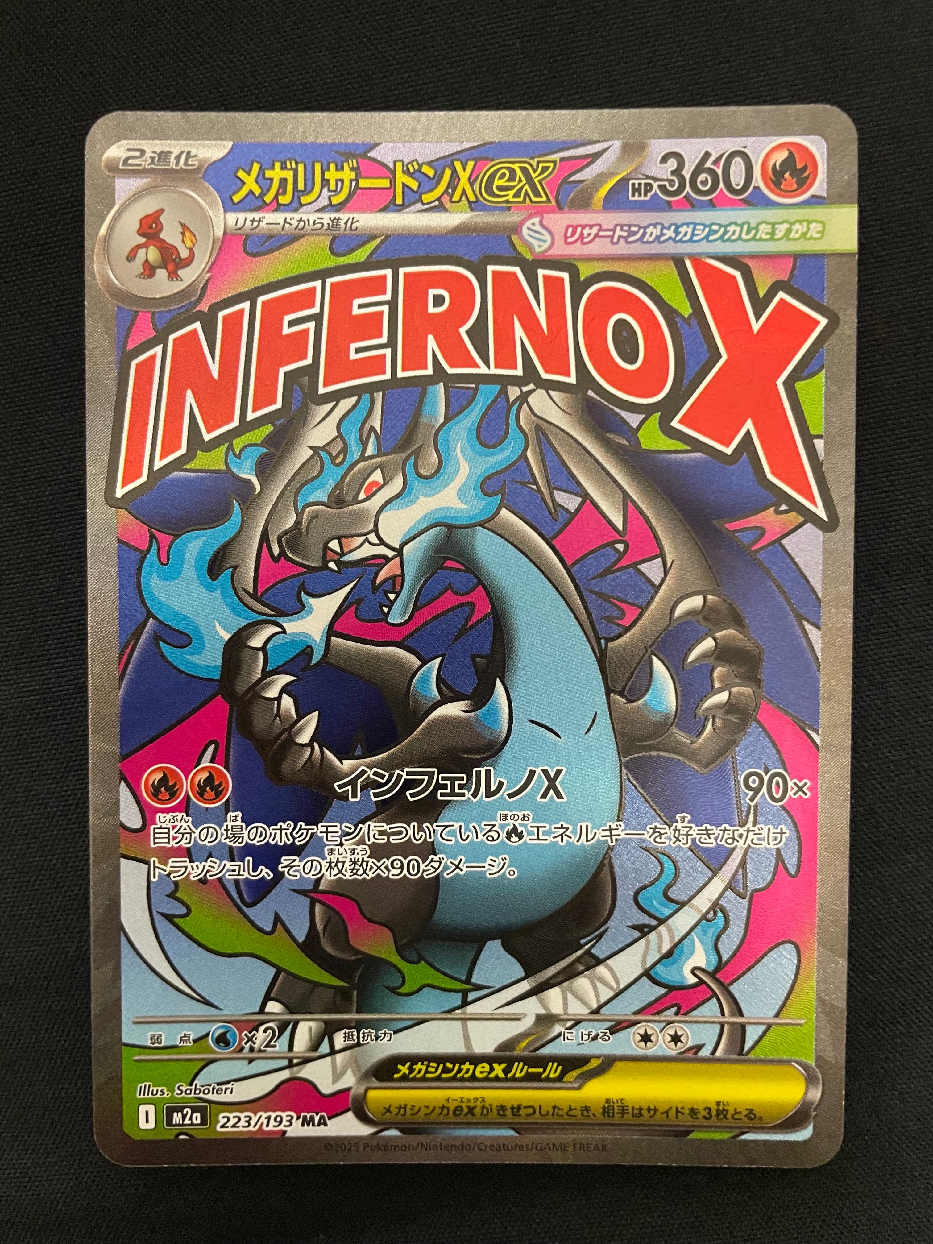 ミモザ SR [SV1V 100/078](スカーレット＆バイオレット 拡張パック